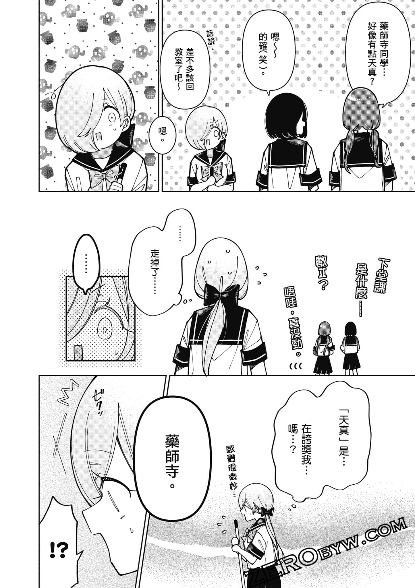 Page 151
