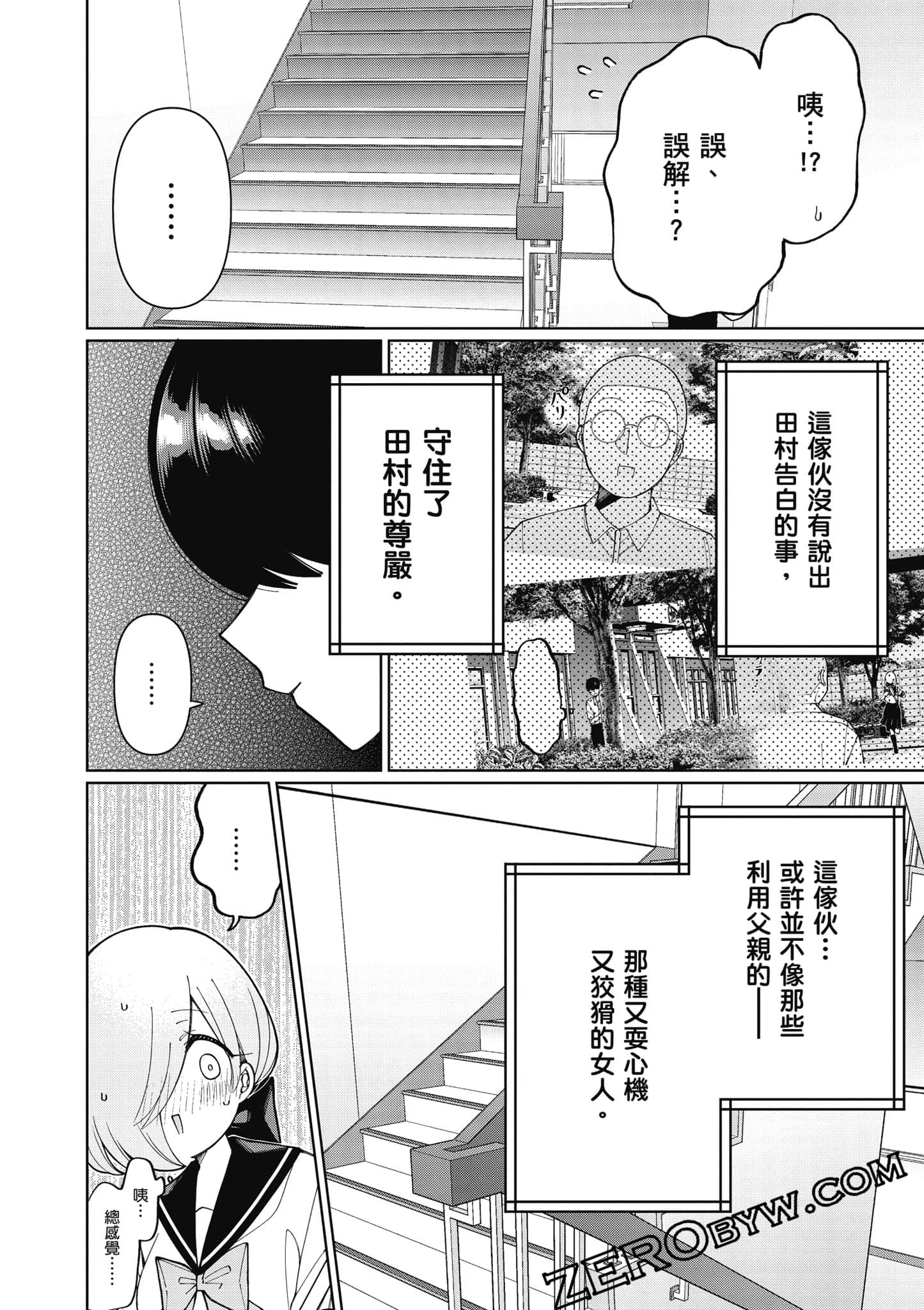 Page 153