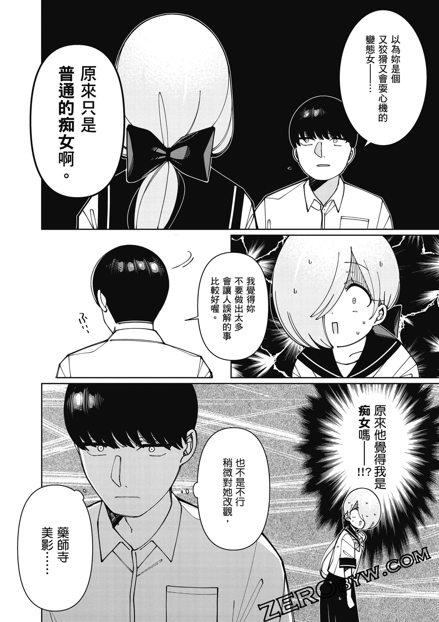 Page 155
