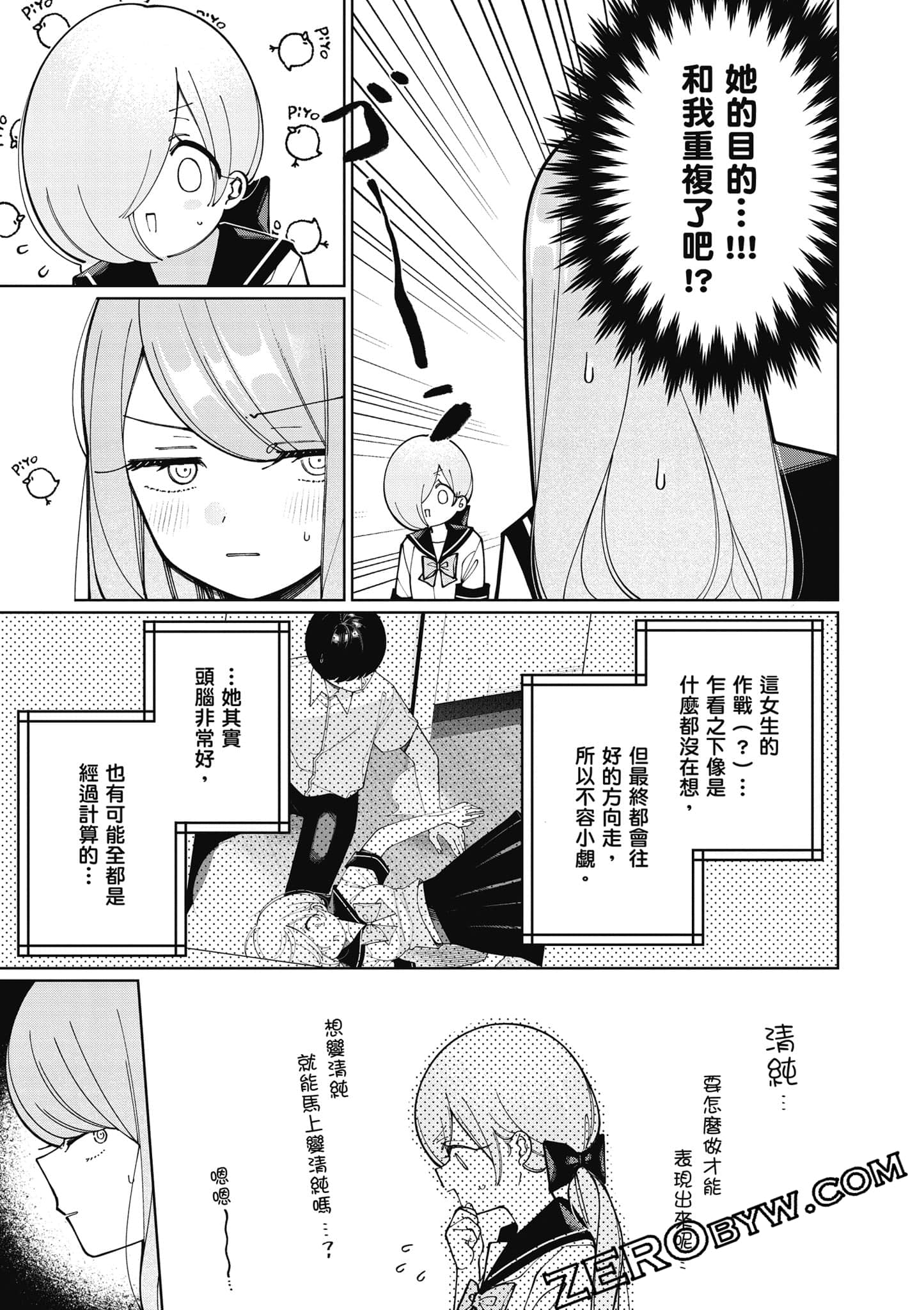 Page 162