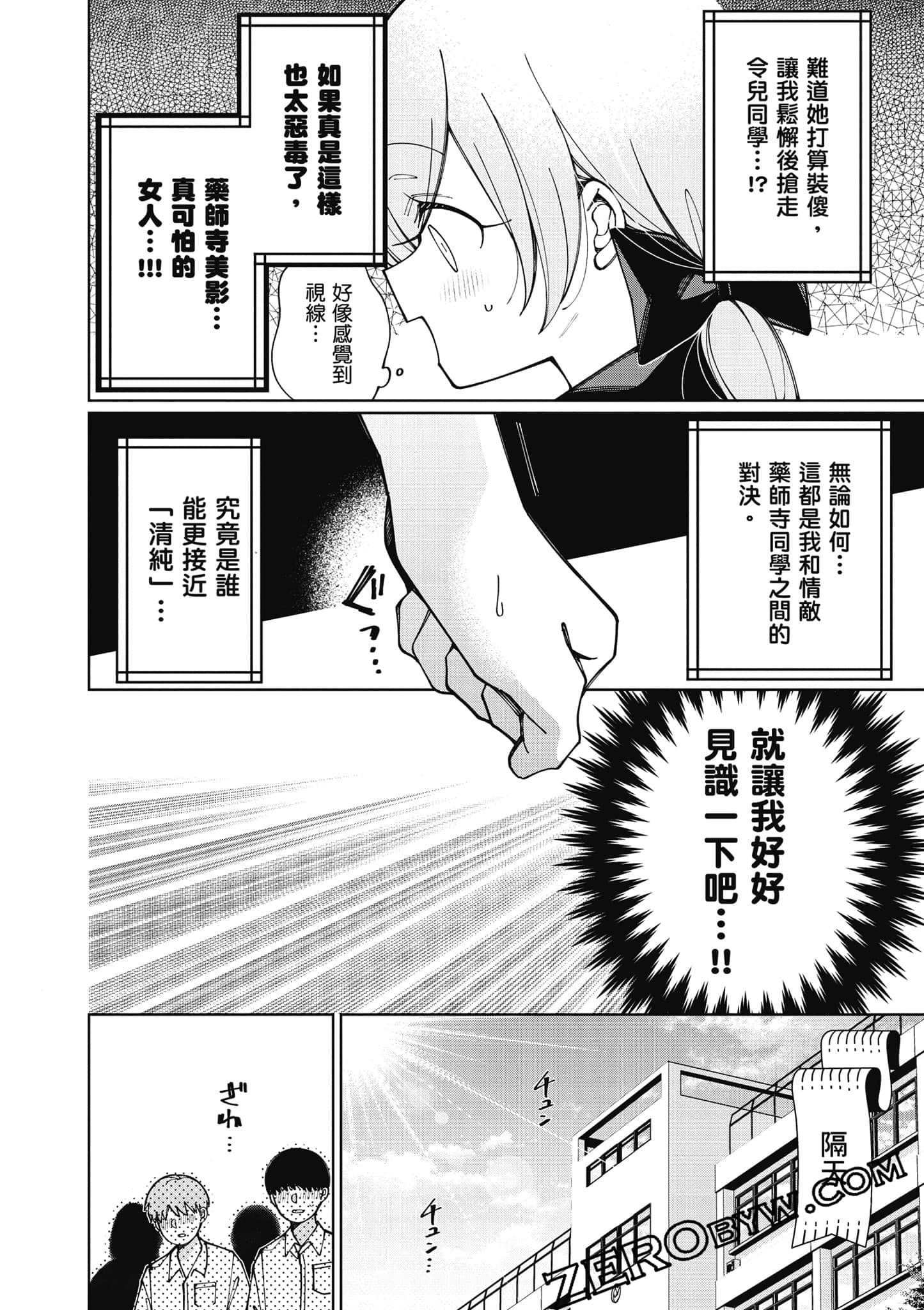 Page 163