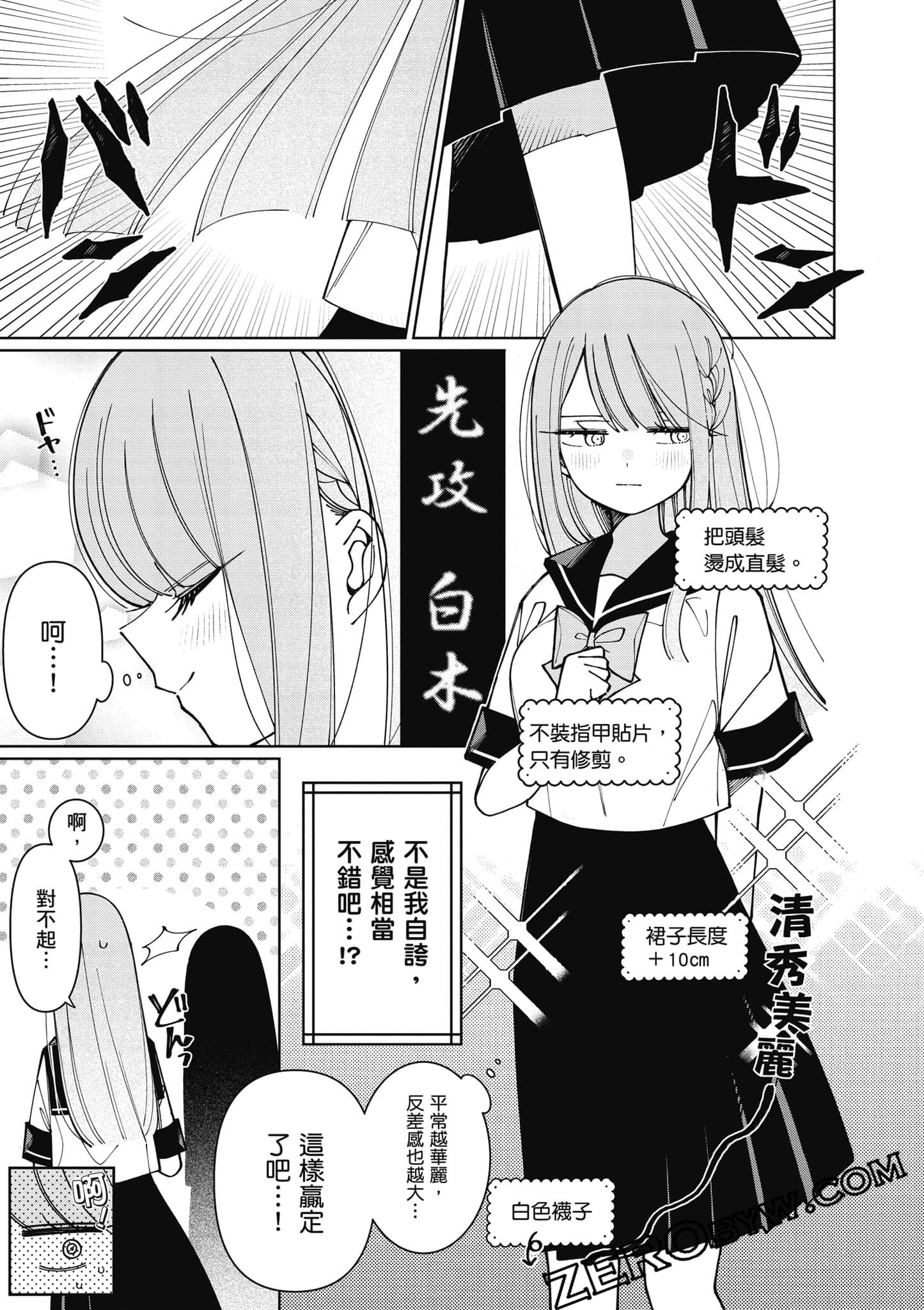 Page 164