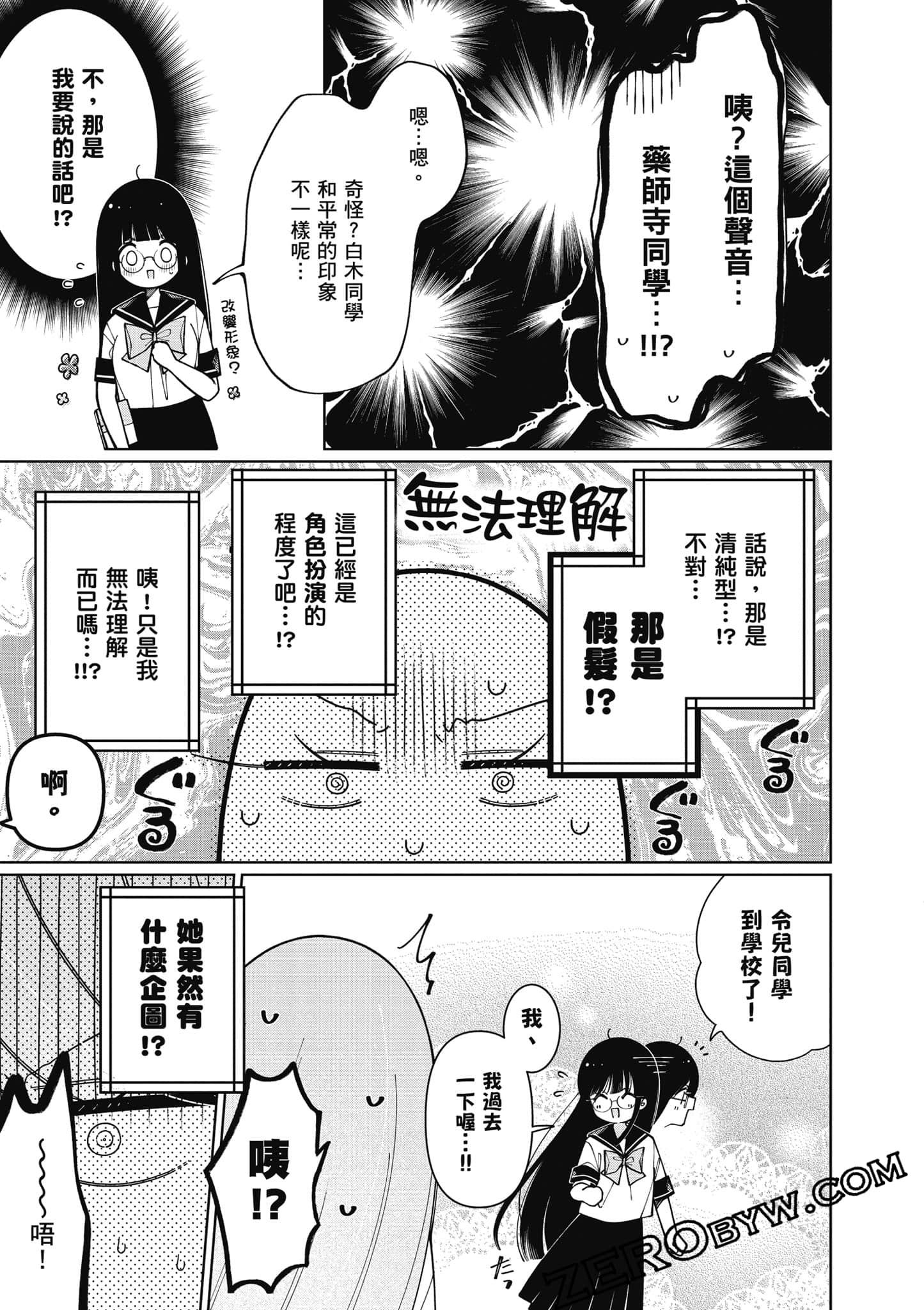 Page 166
