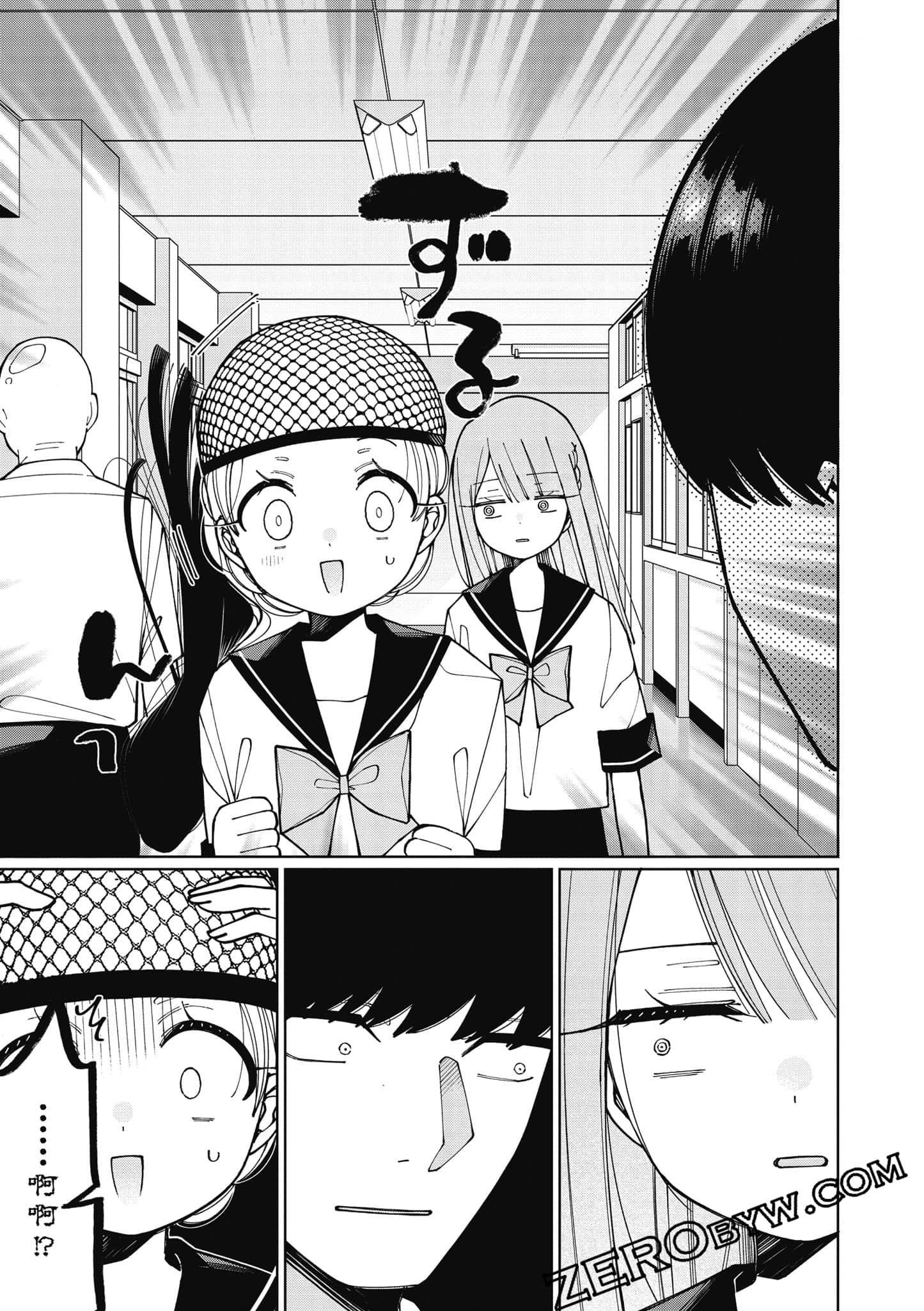 Page 168