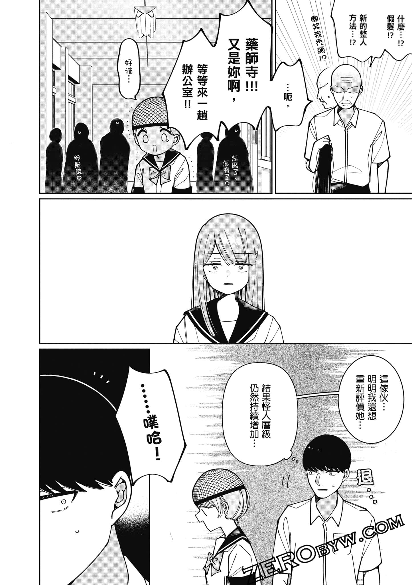 Page 169