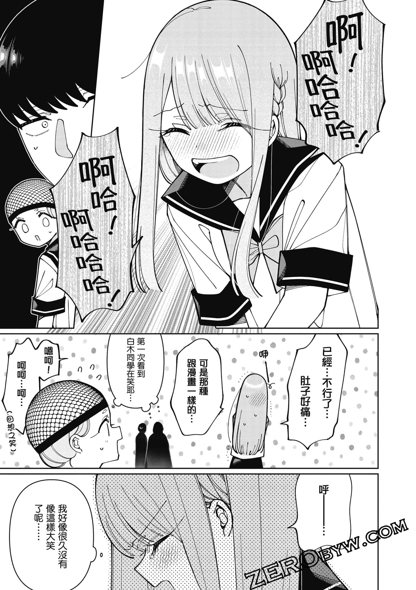 Page 170