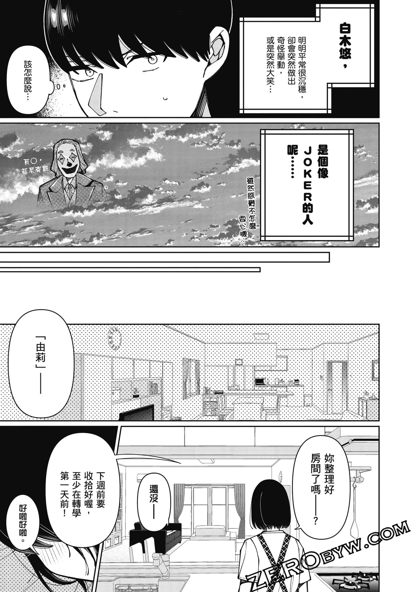 Page 172