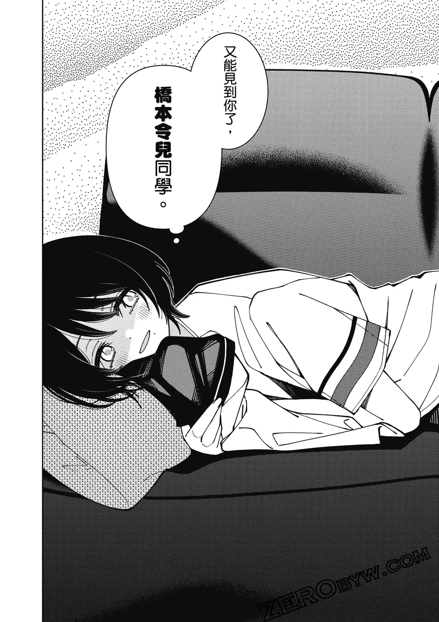 Page 173