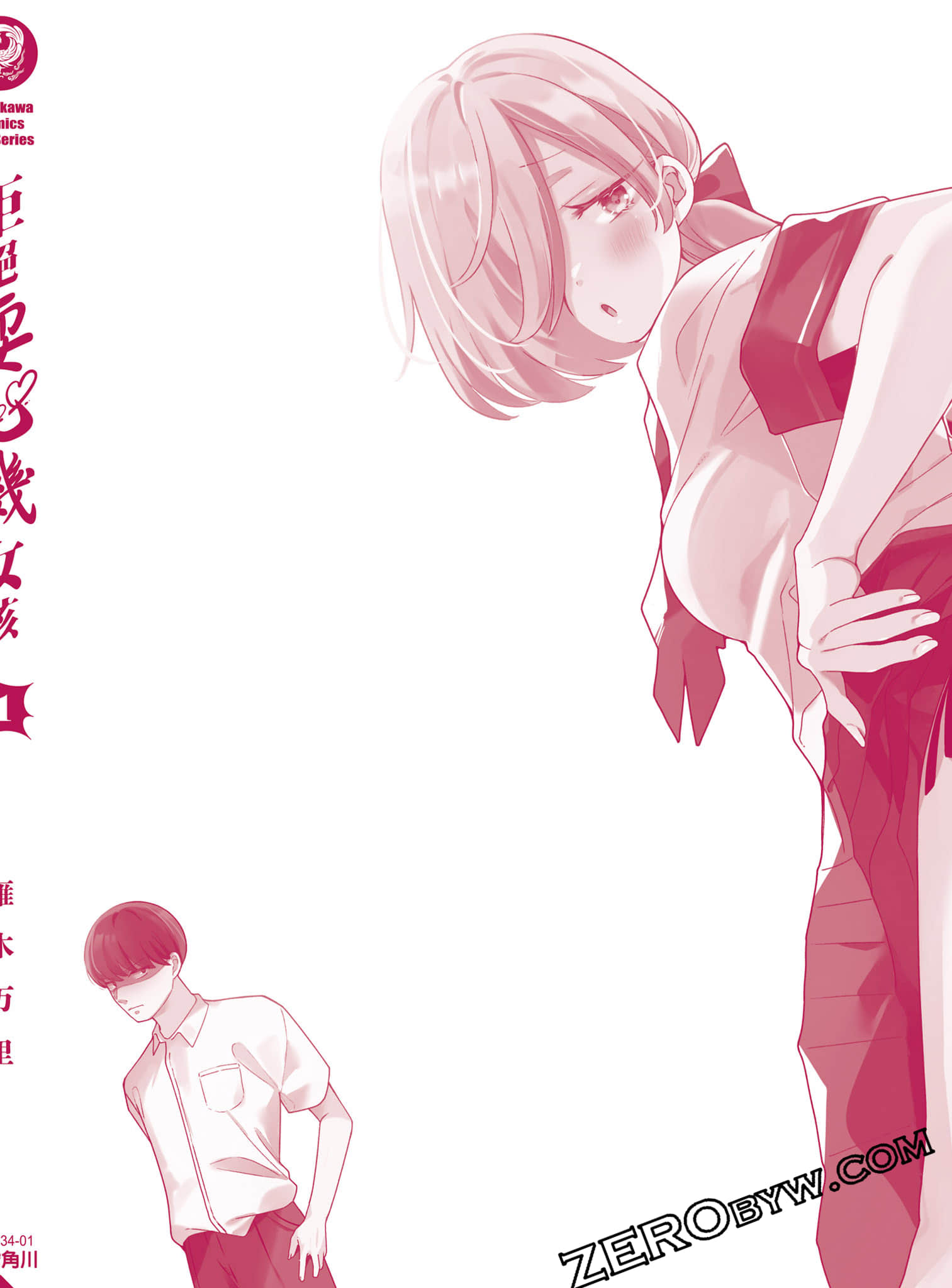 Page 179