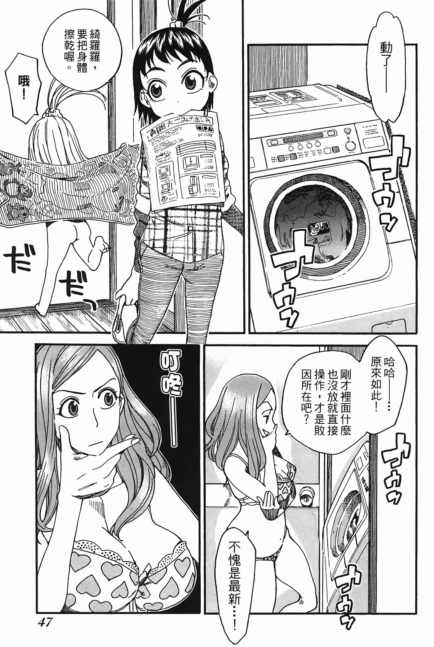 Page 49