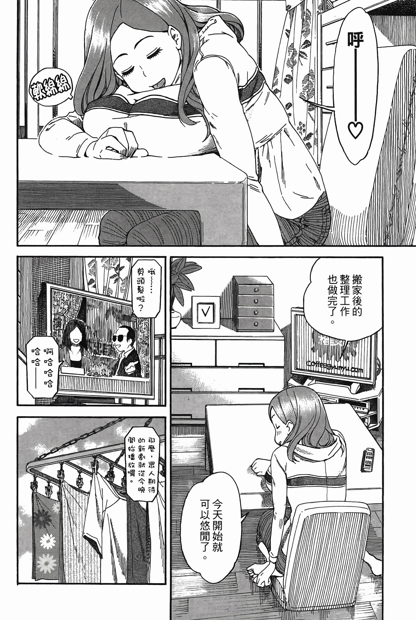Page 62