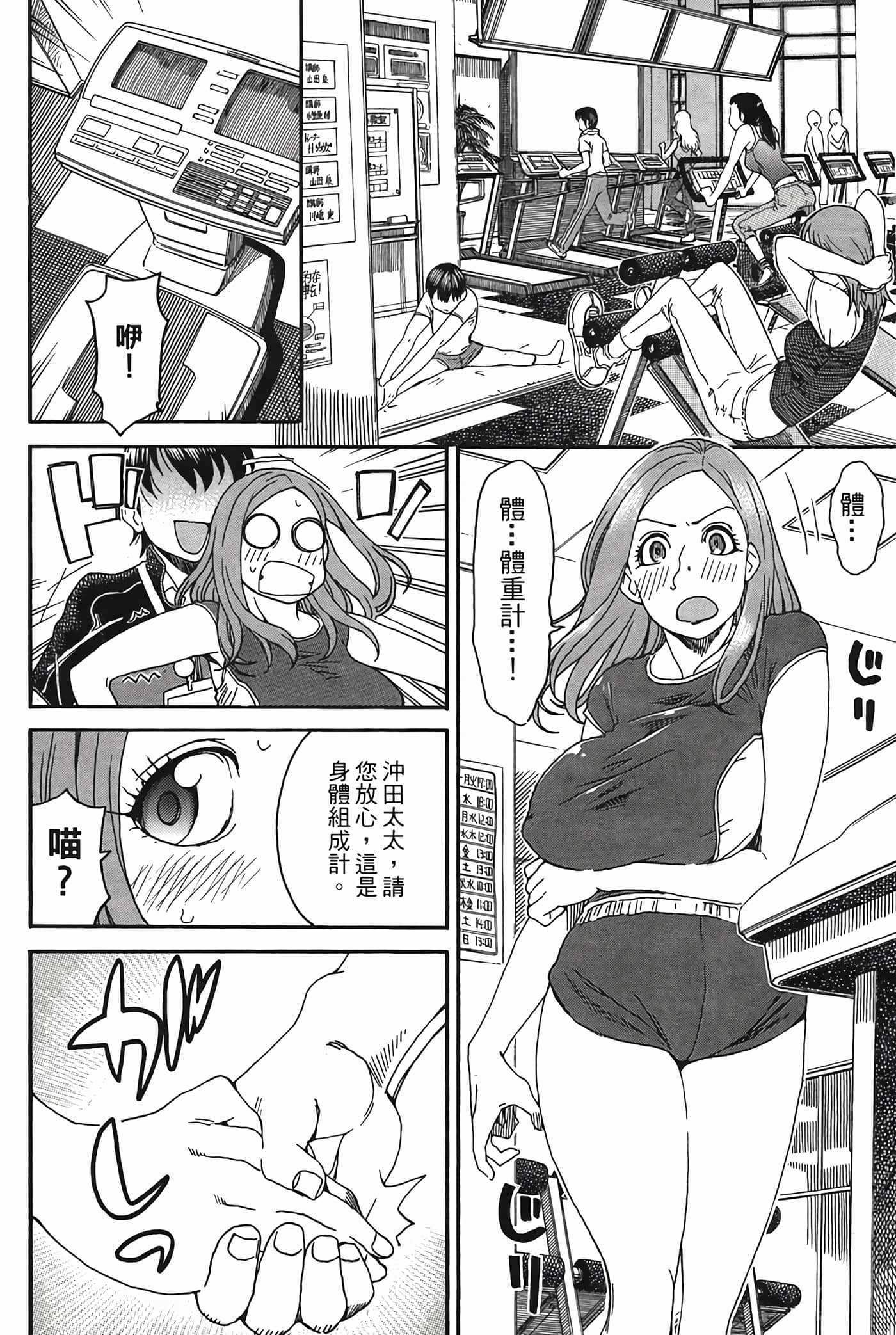 Page 110