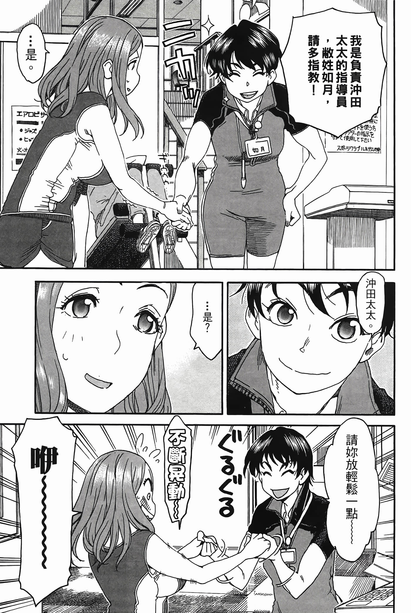 Page 111