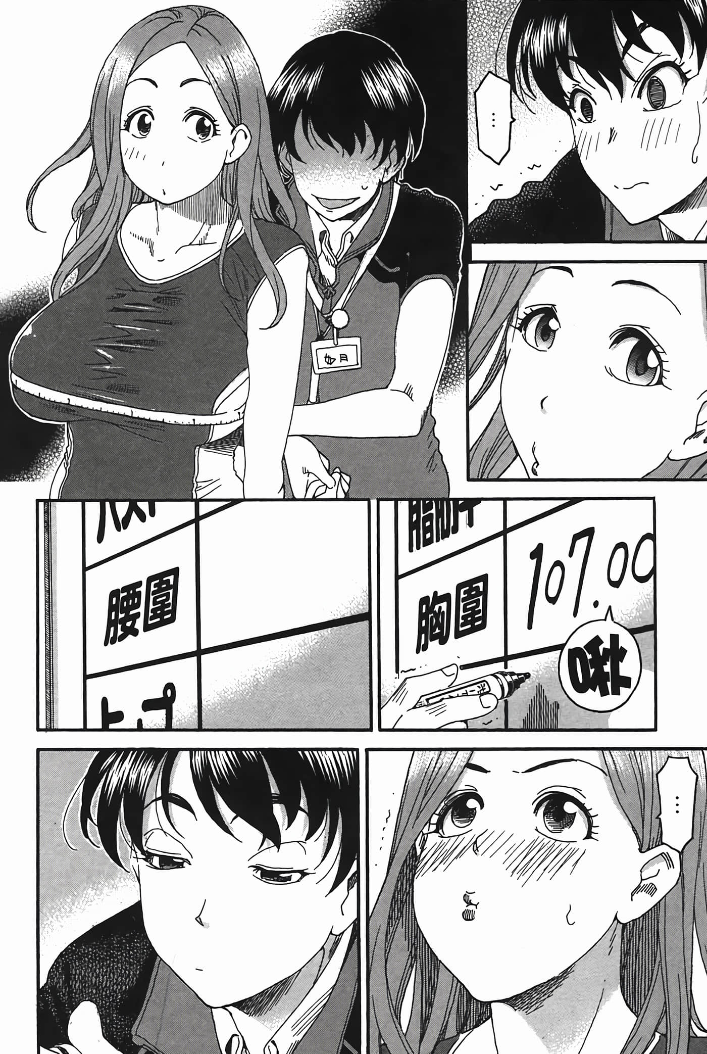 Page 114