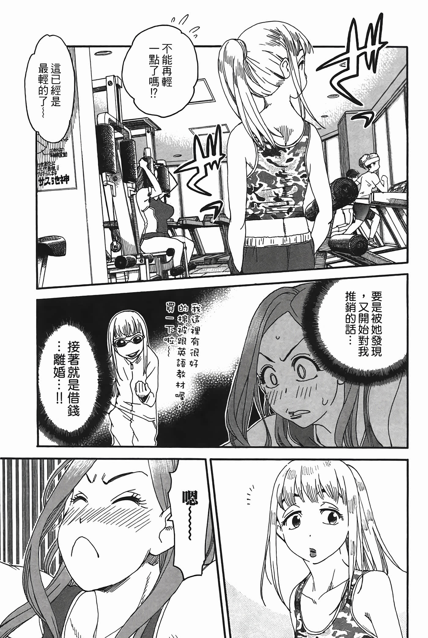 Page 123