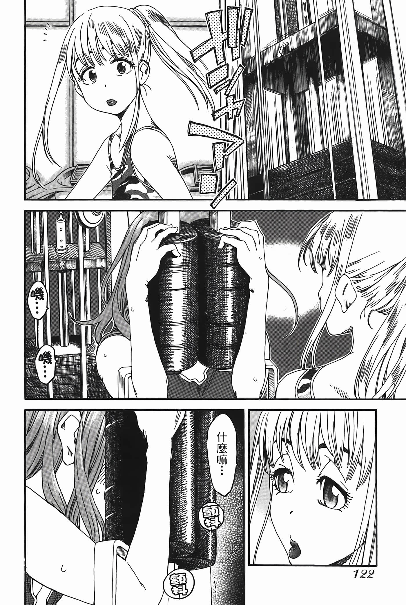 Page 124