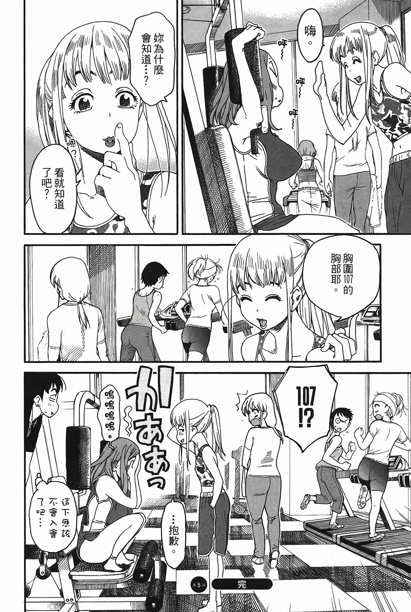 Page 126