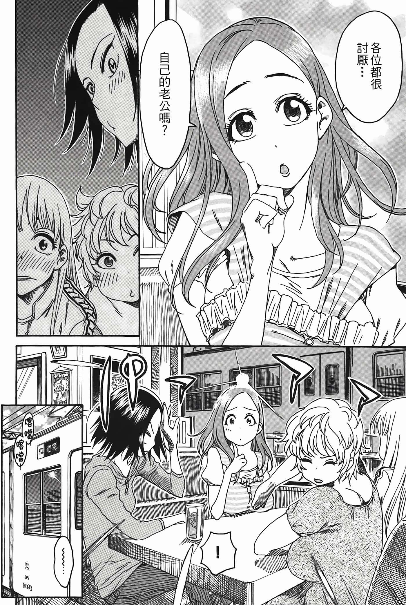 Page 140