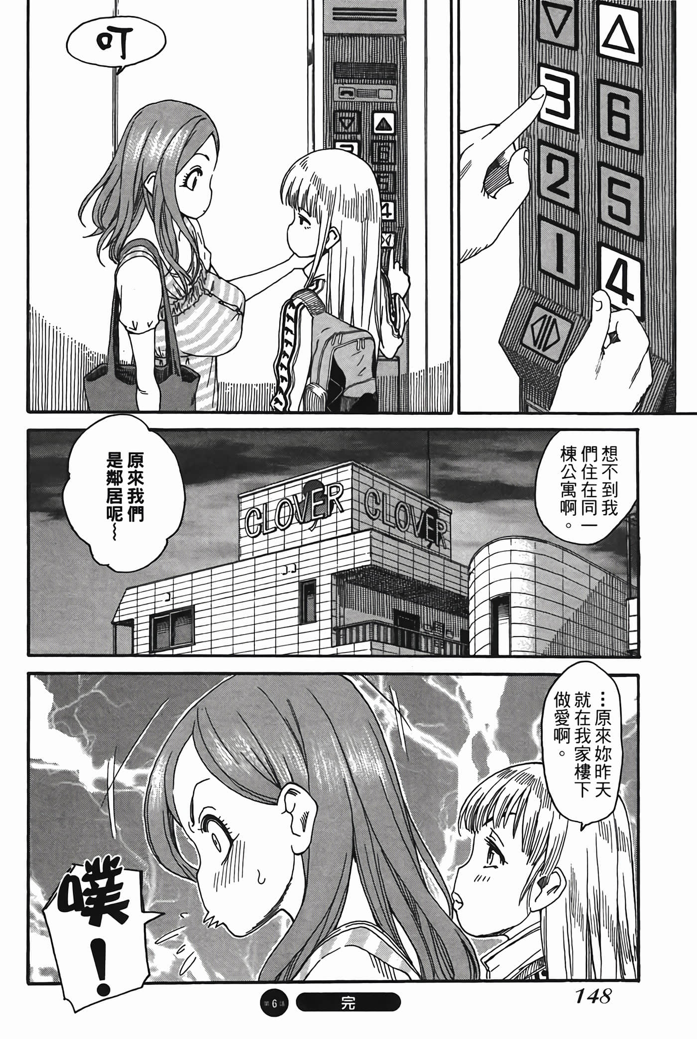 Page 150