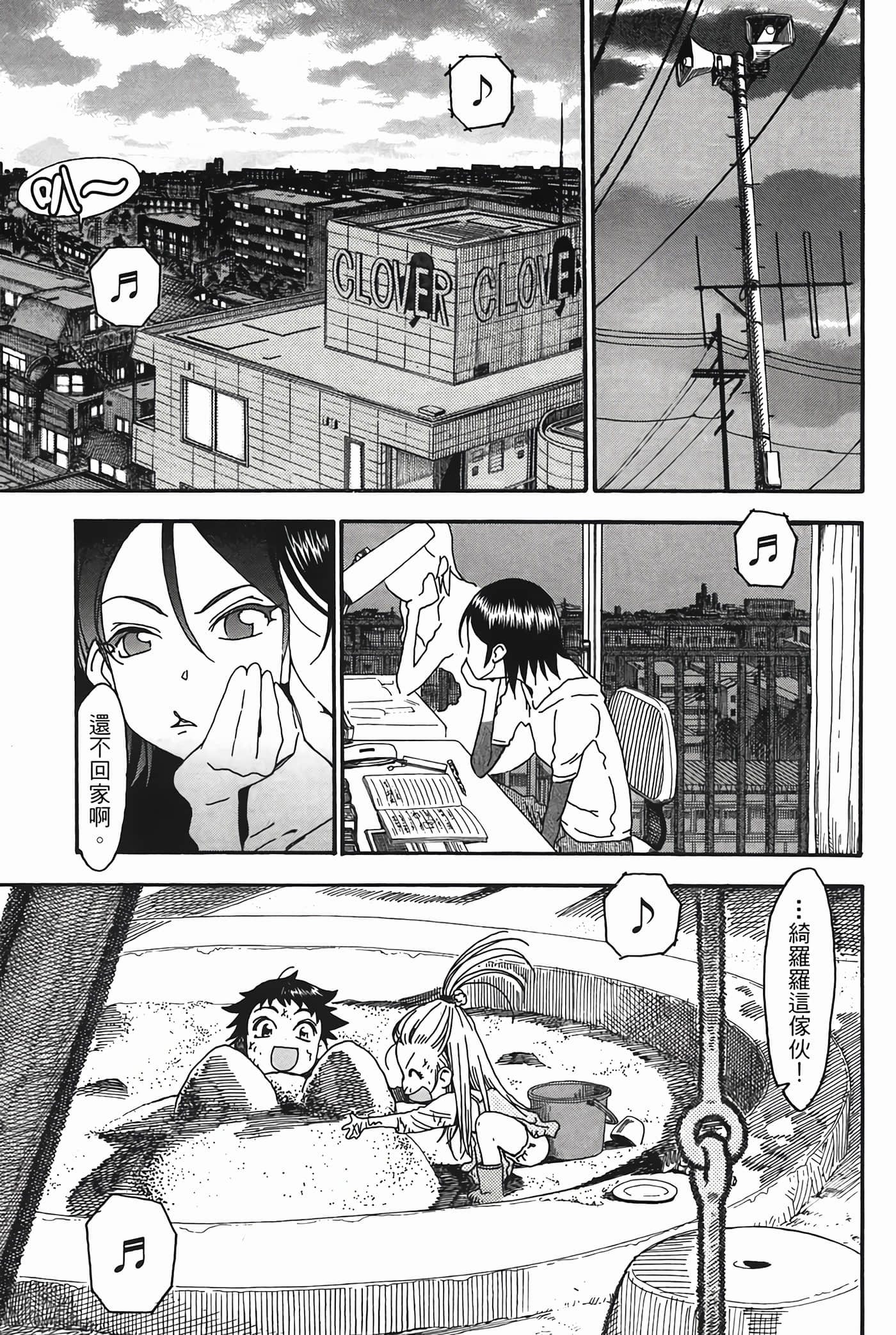 Page 153