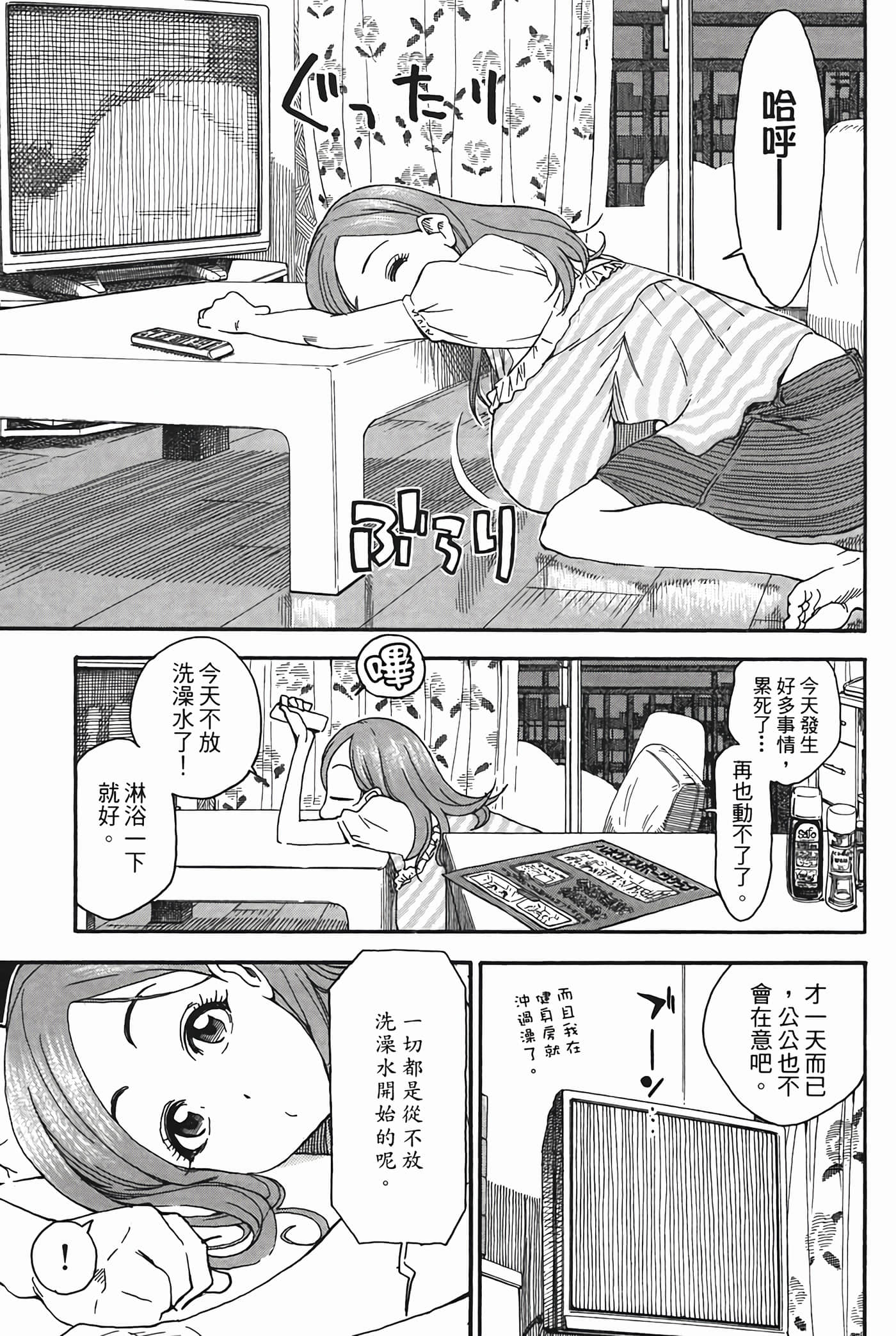 Page 159