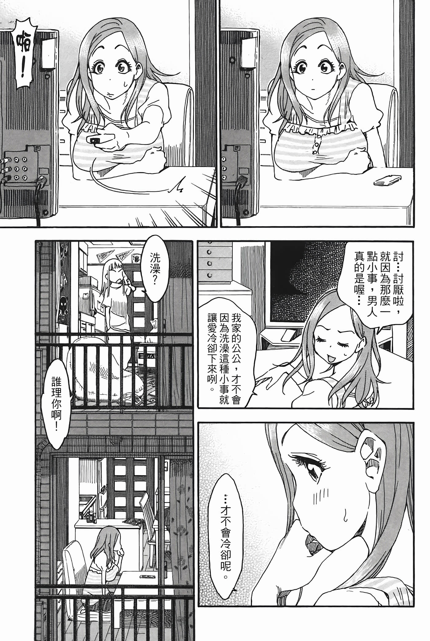 Page 161