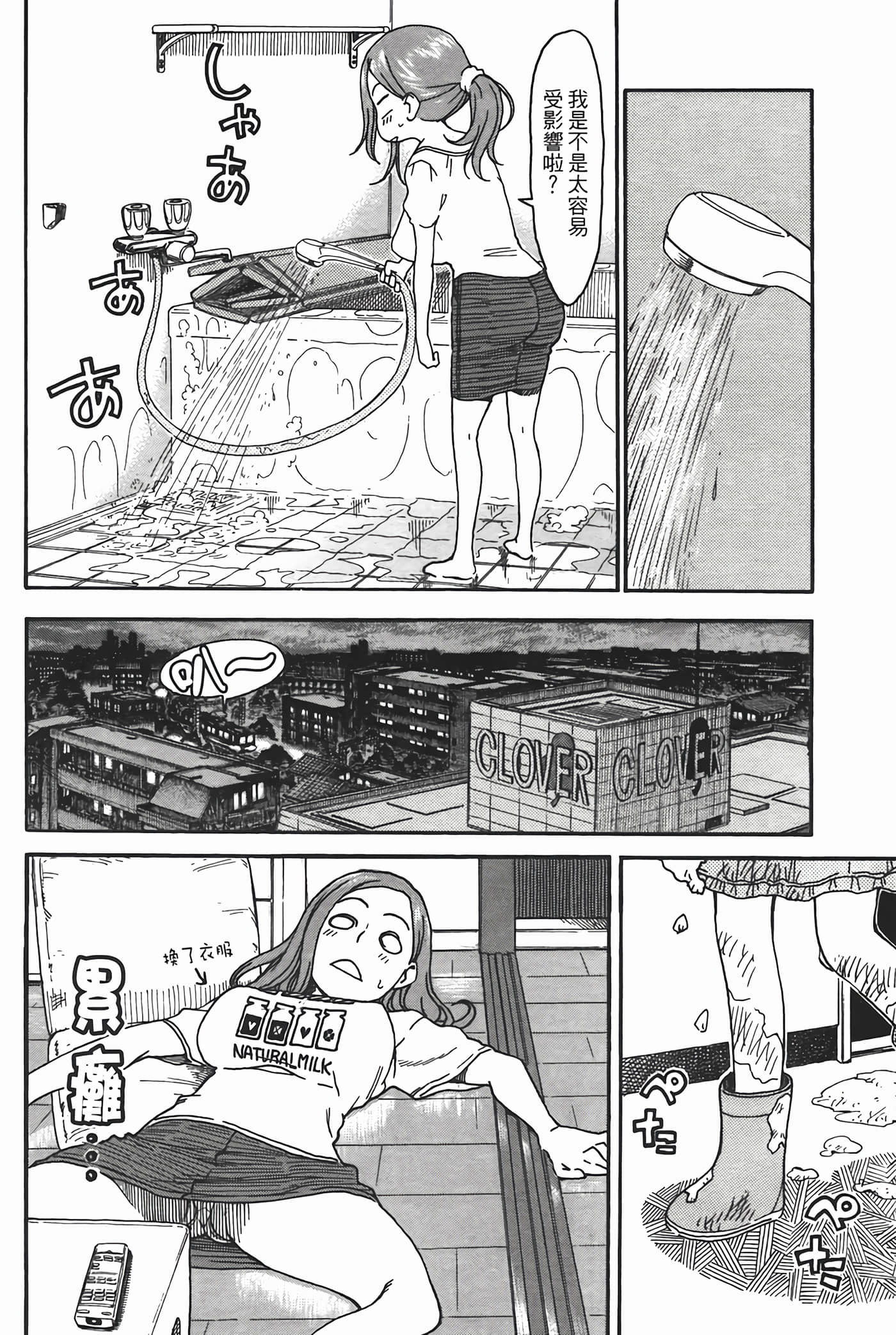 Page 164