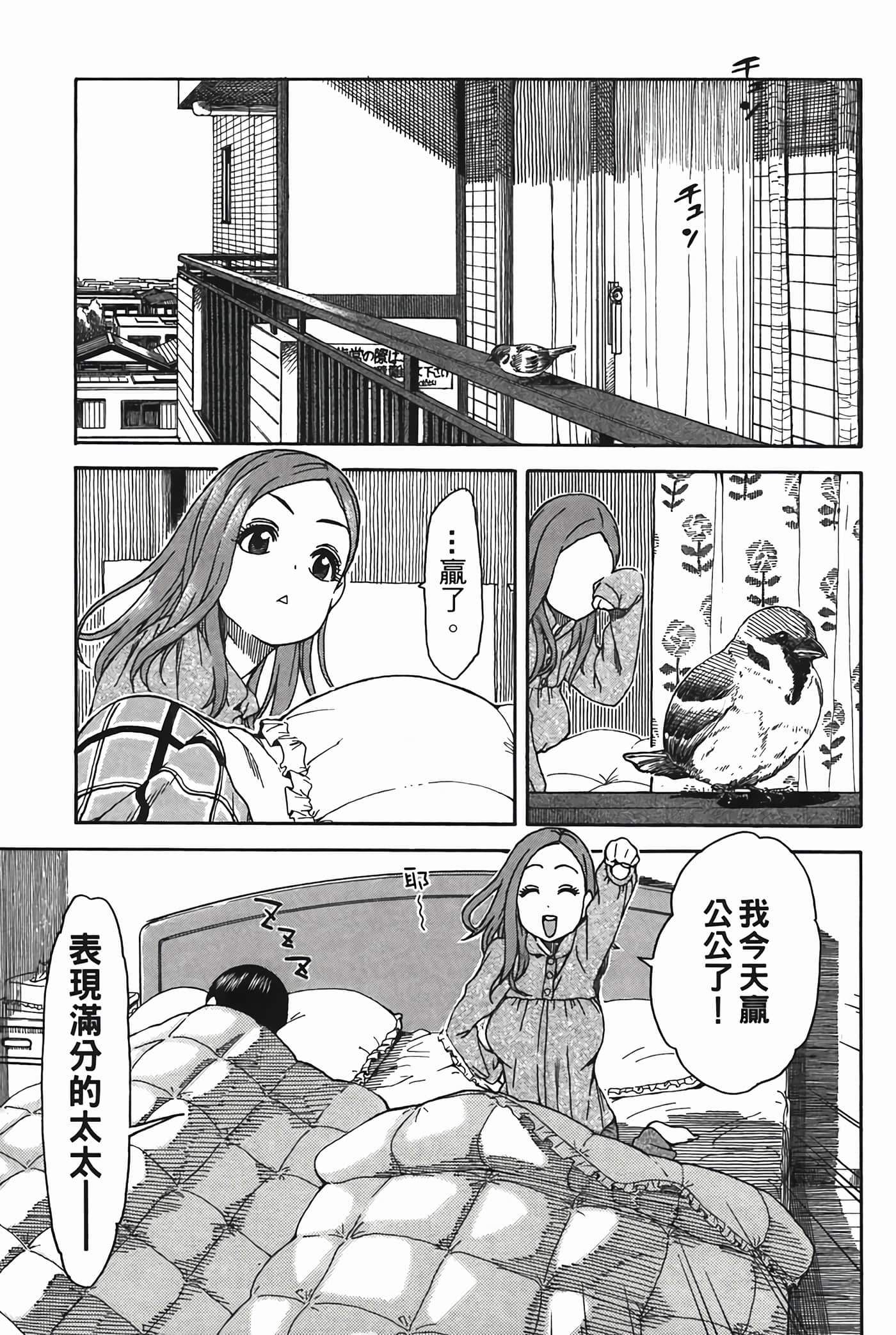 Page 179