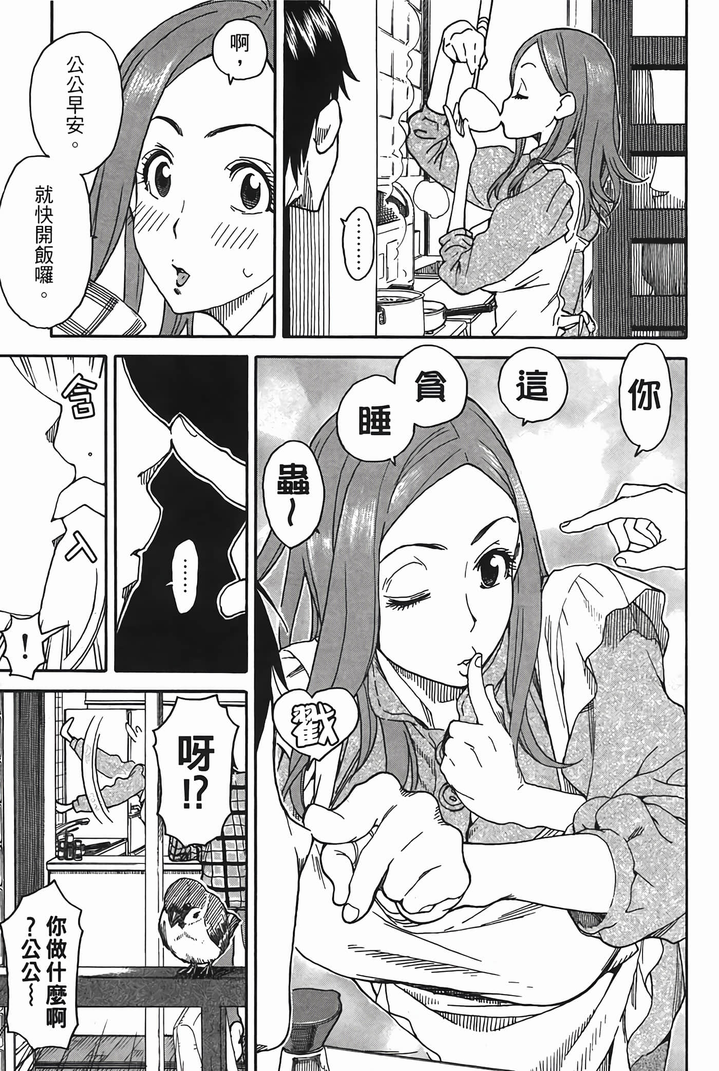 Page 183