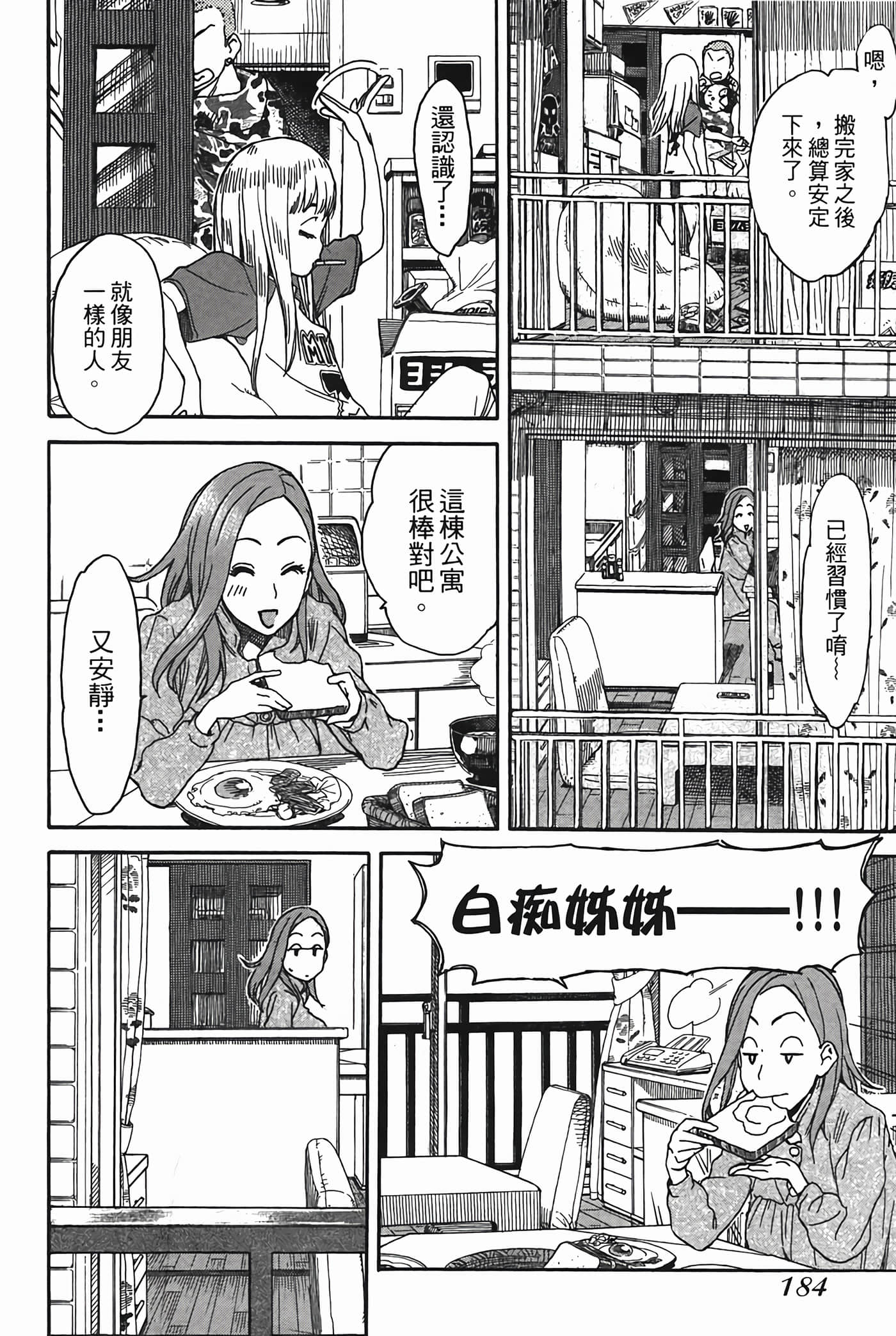Page 186