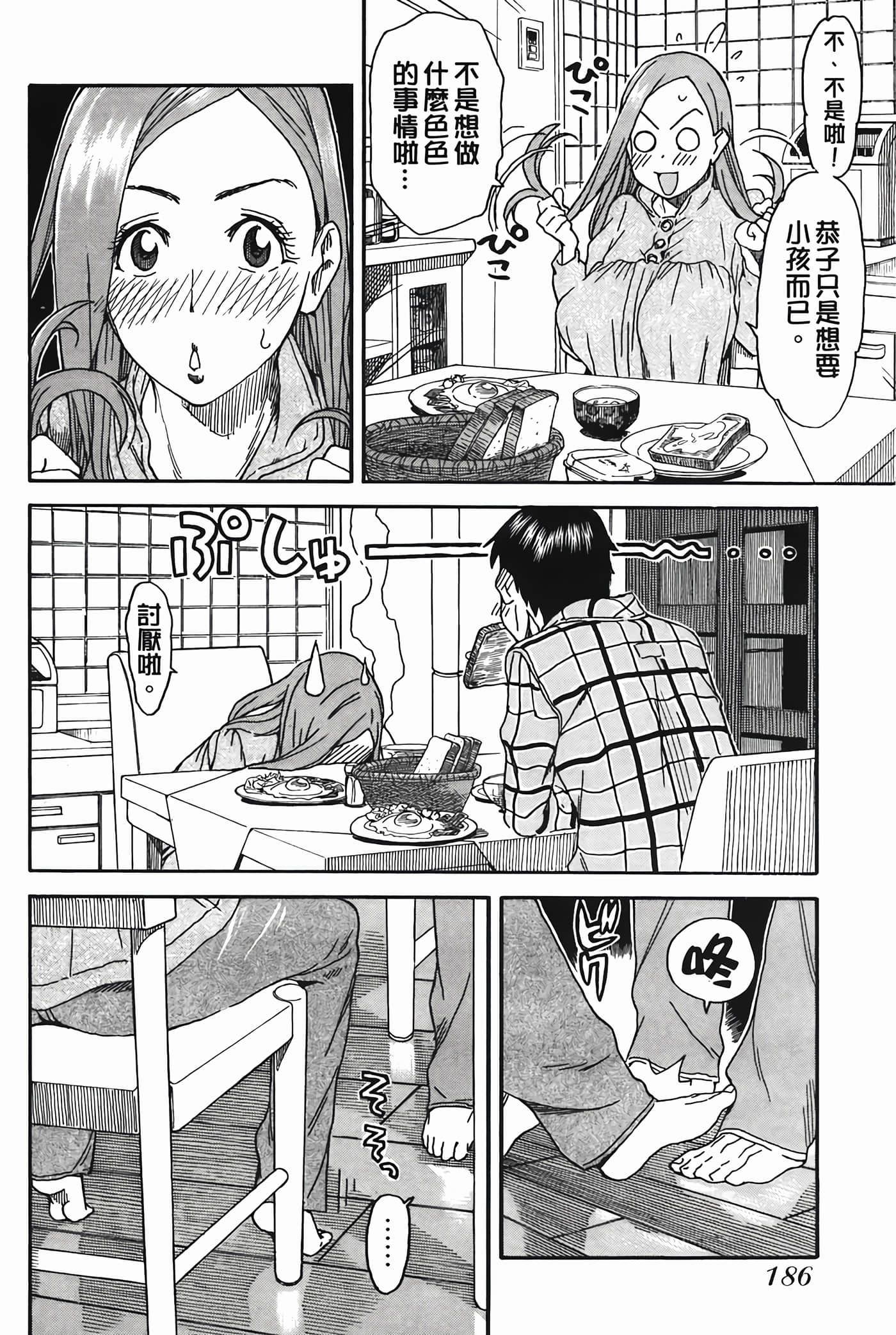 Page 188