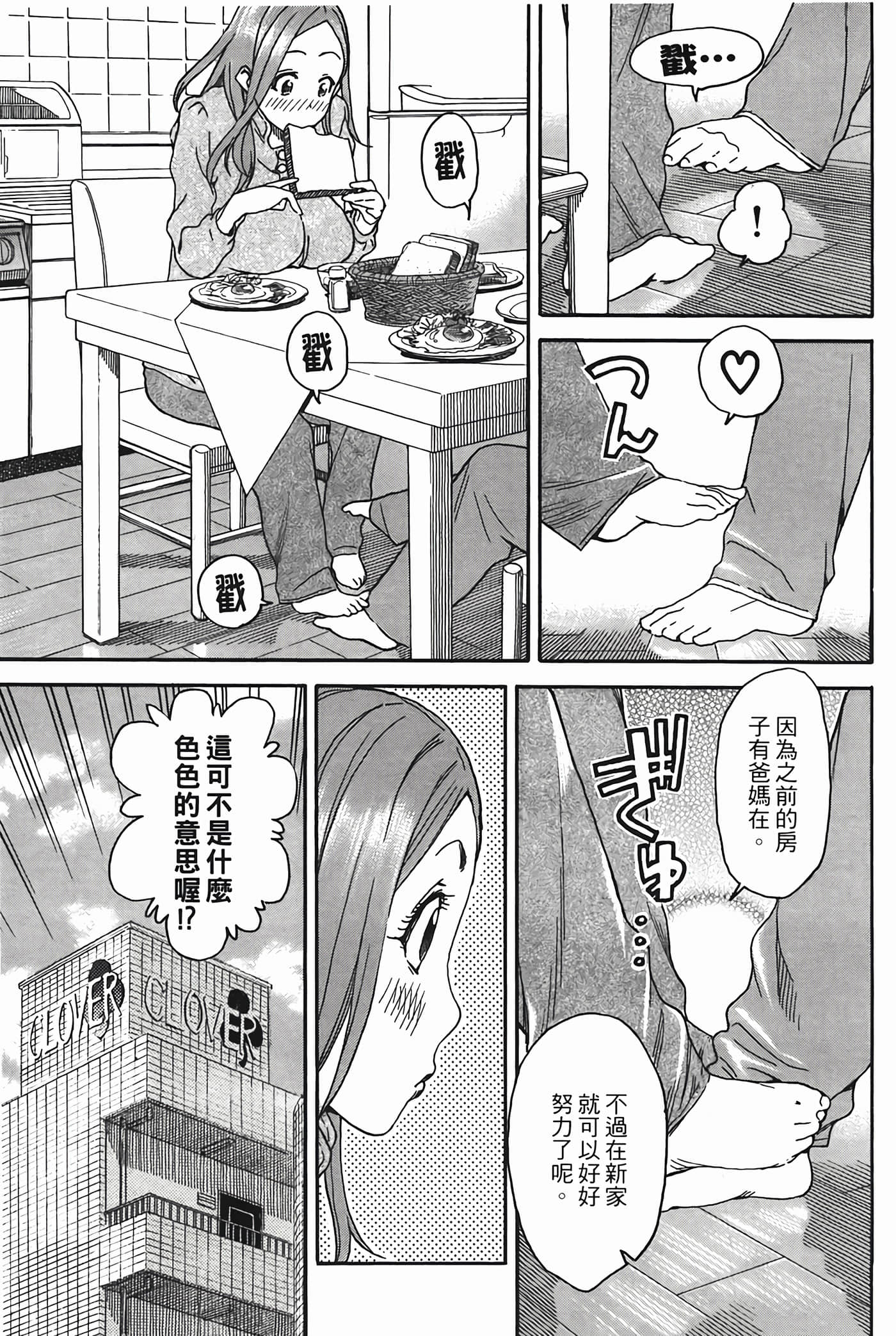Page 189