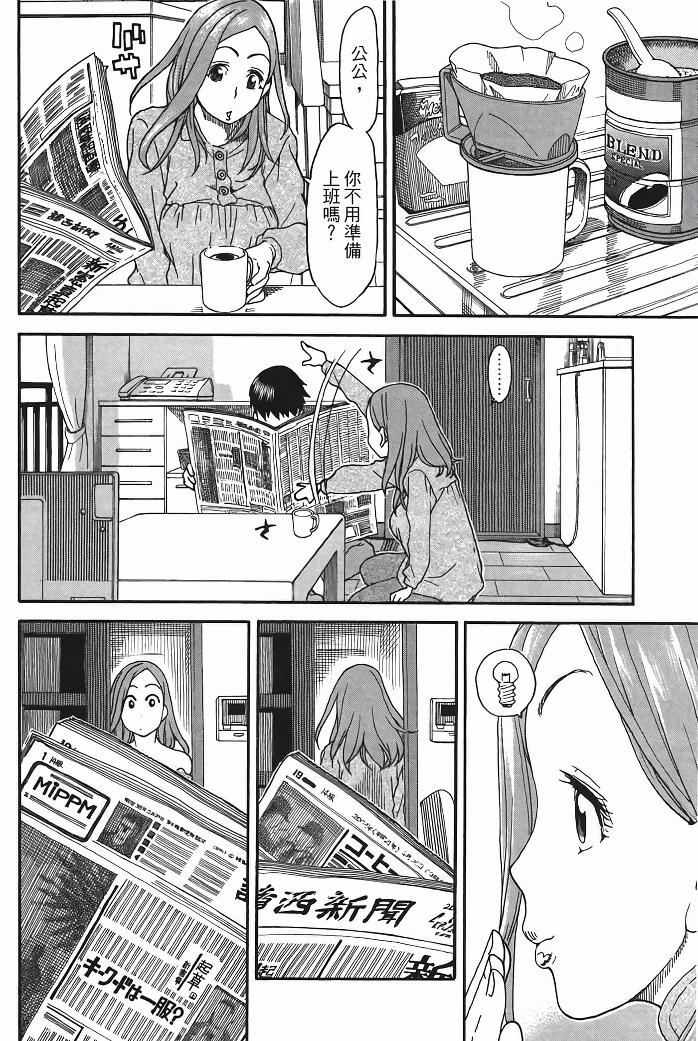 Page 190