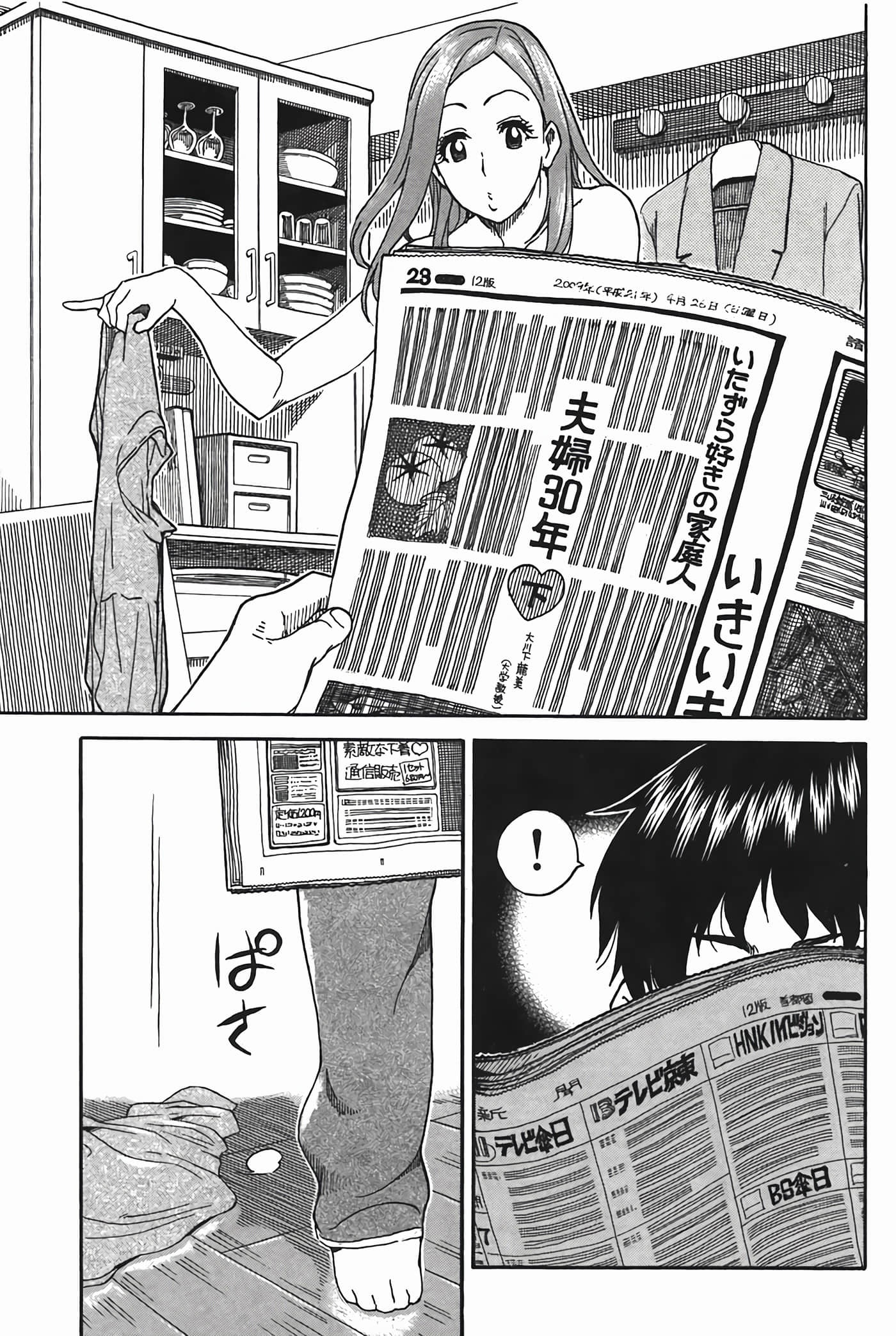 Page 191