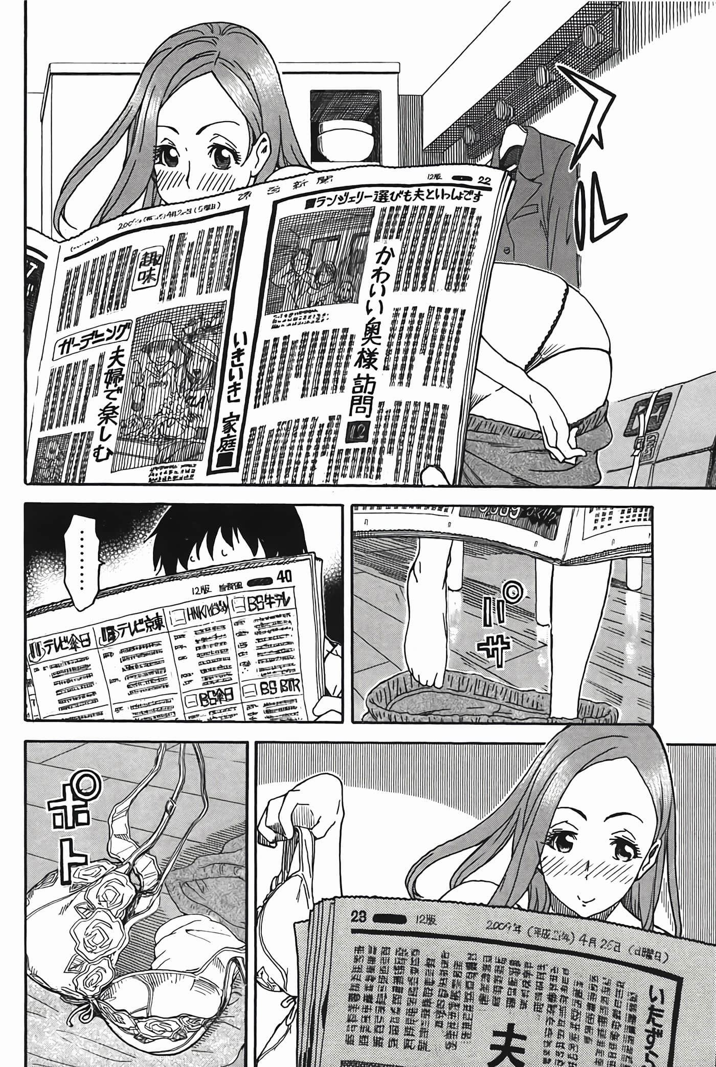 Page 192