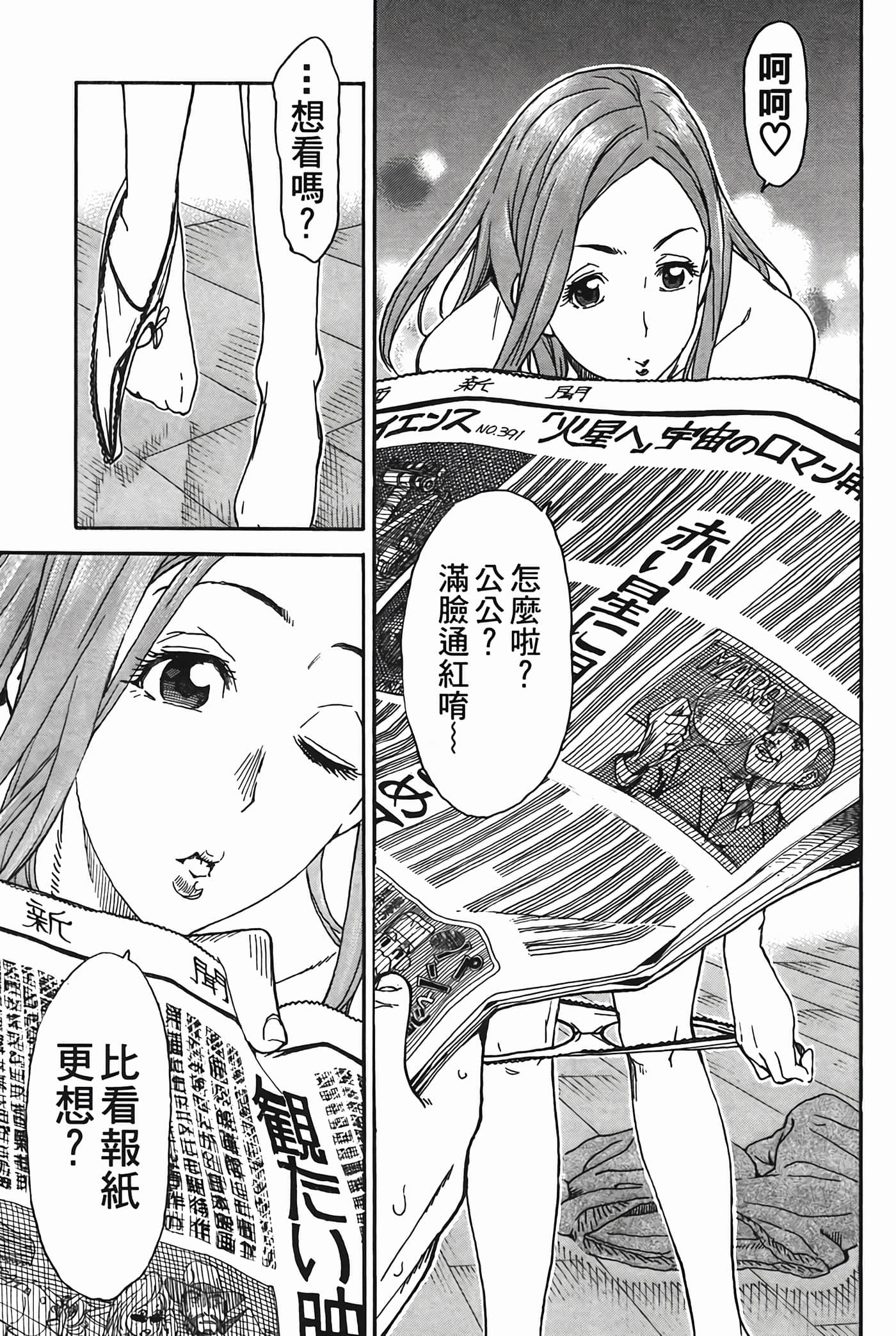 Page 193