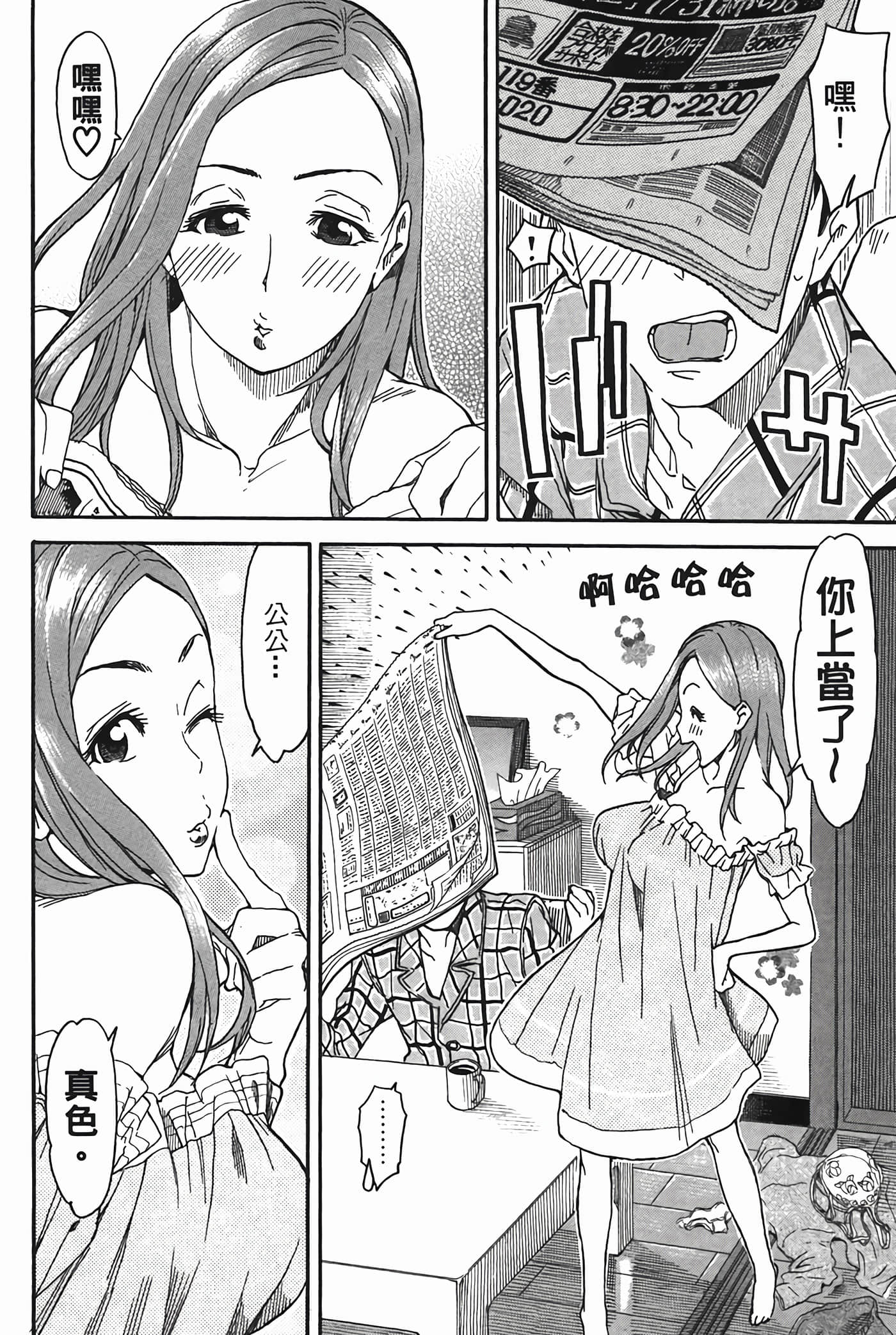 Page 194