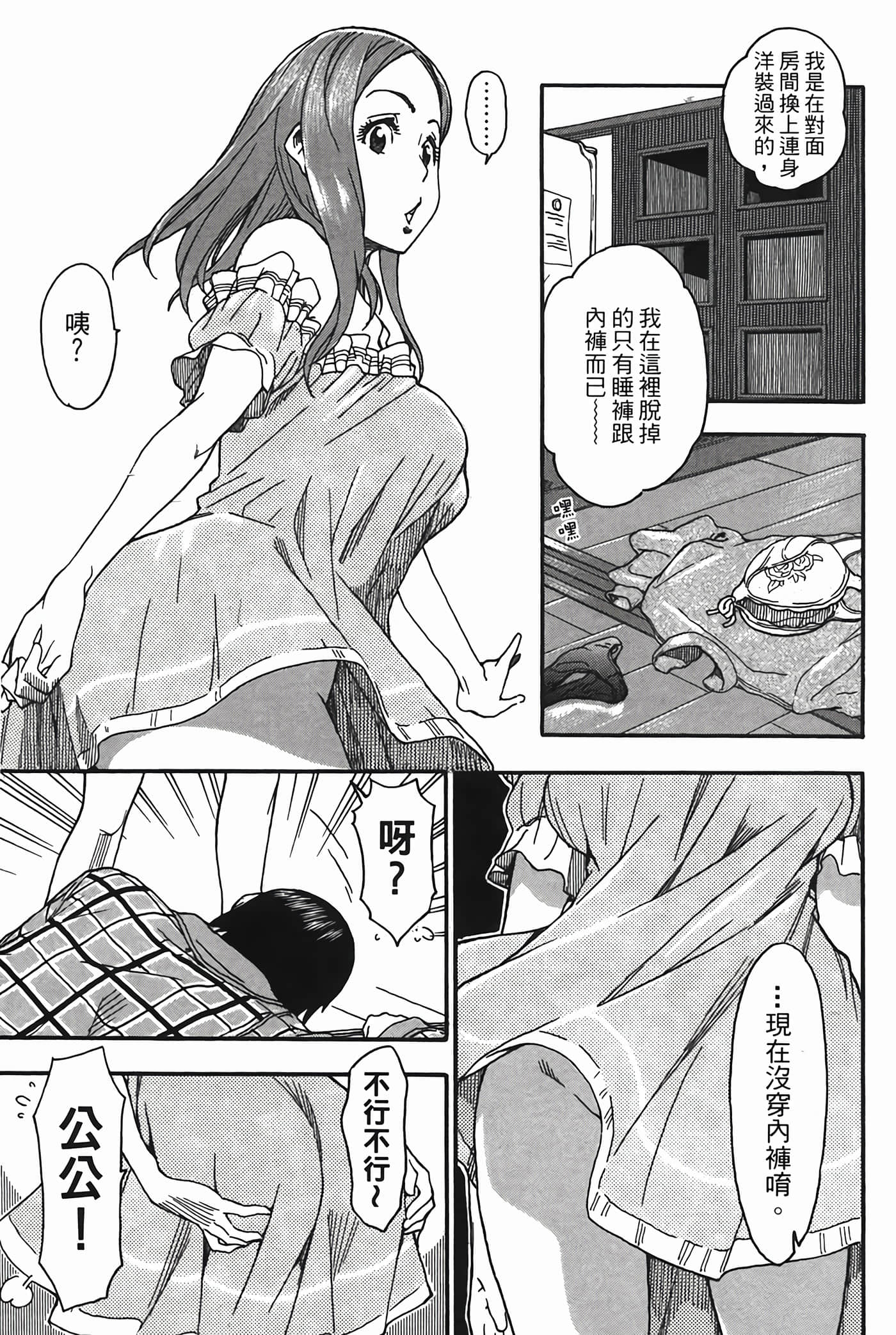 Page 195