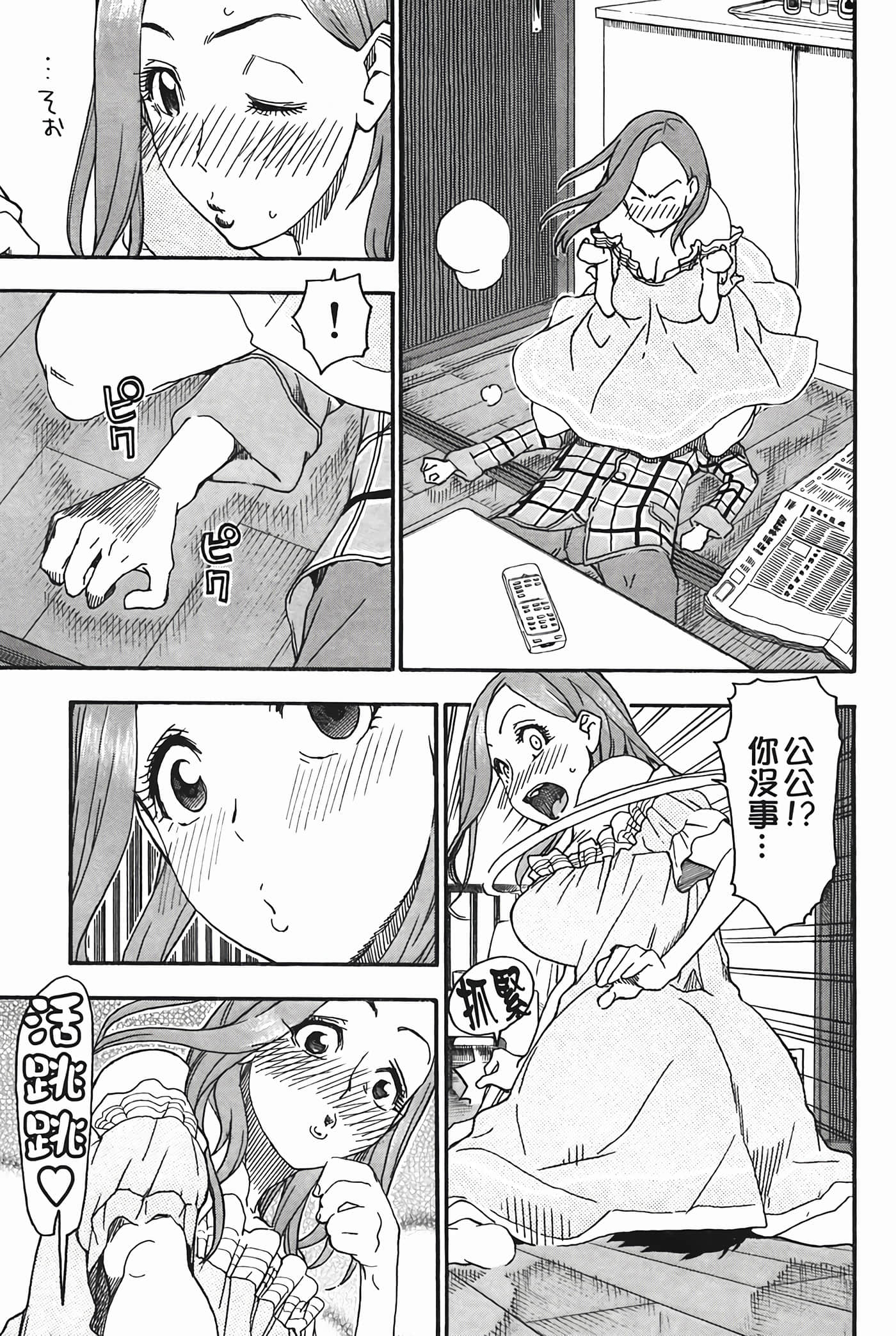 Page 197