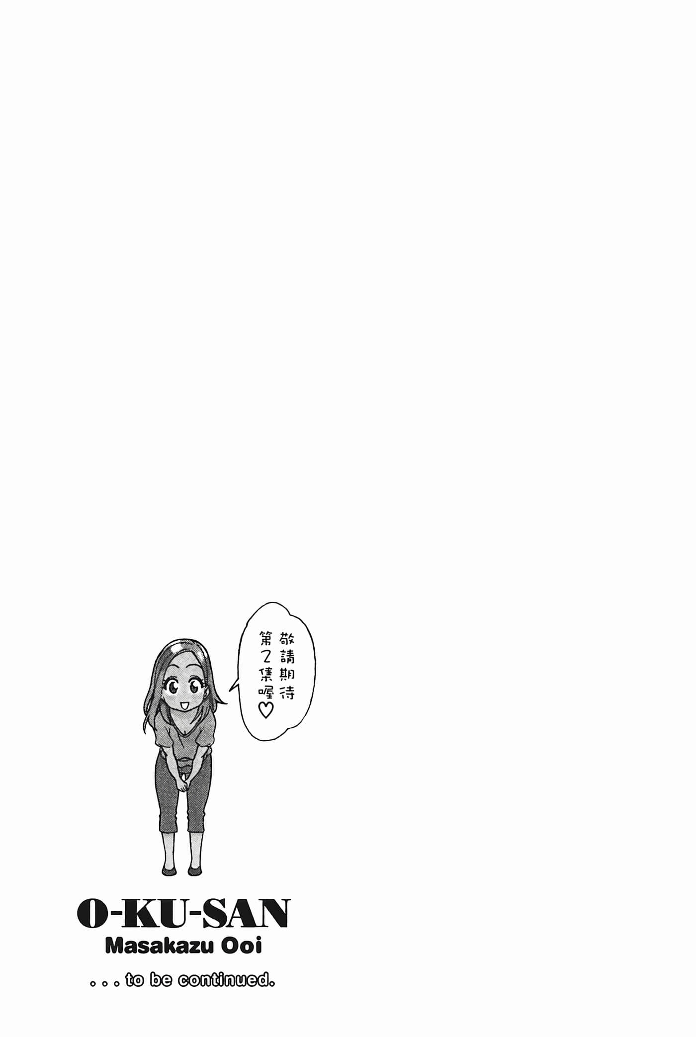 Page 201