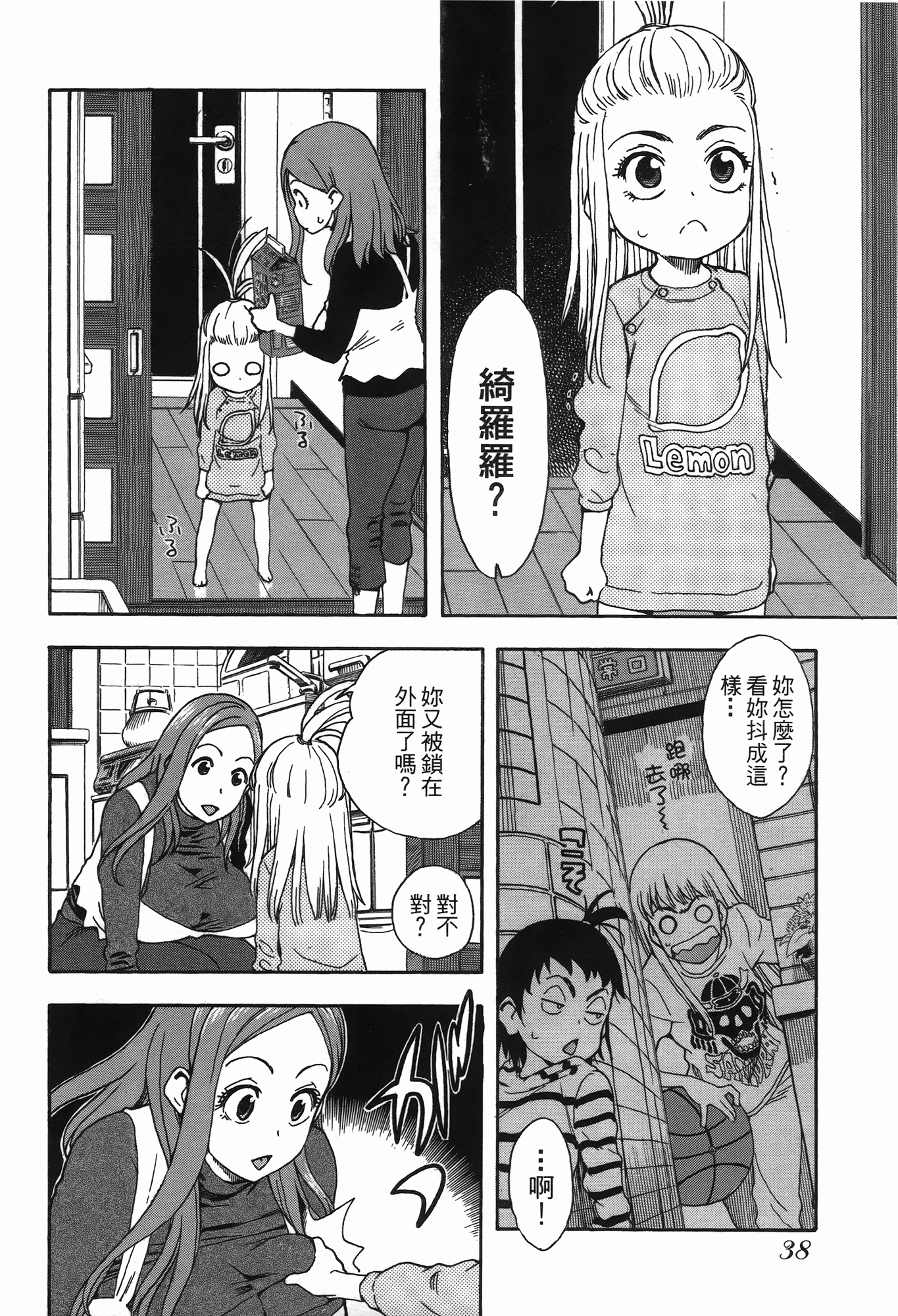 Page 40