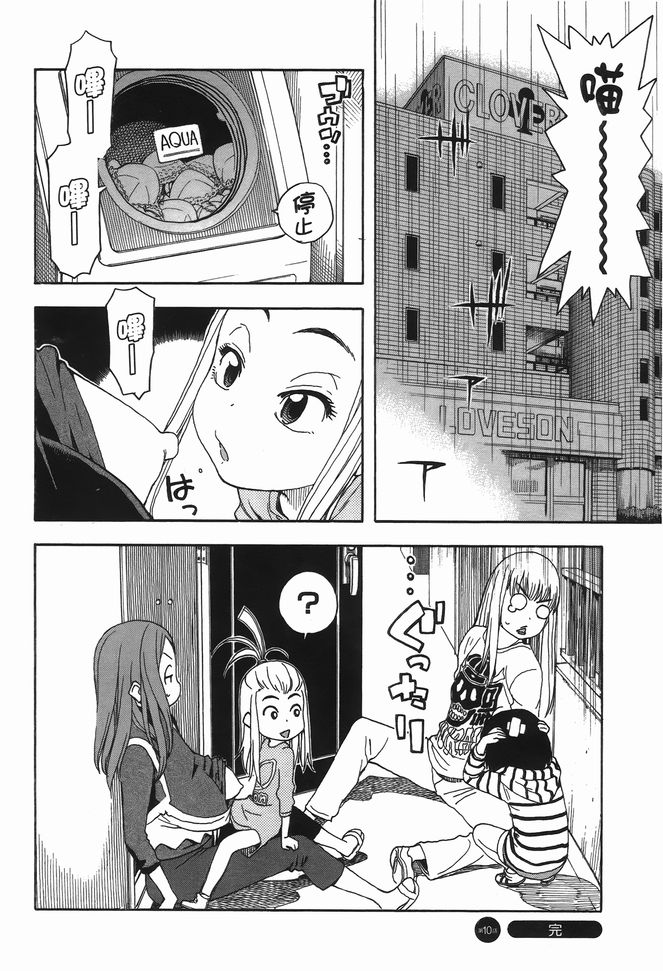 Page 52