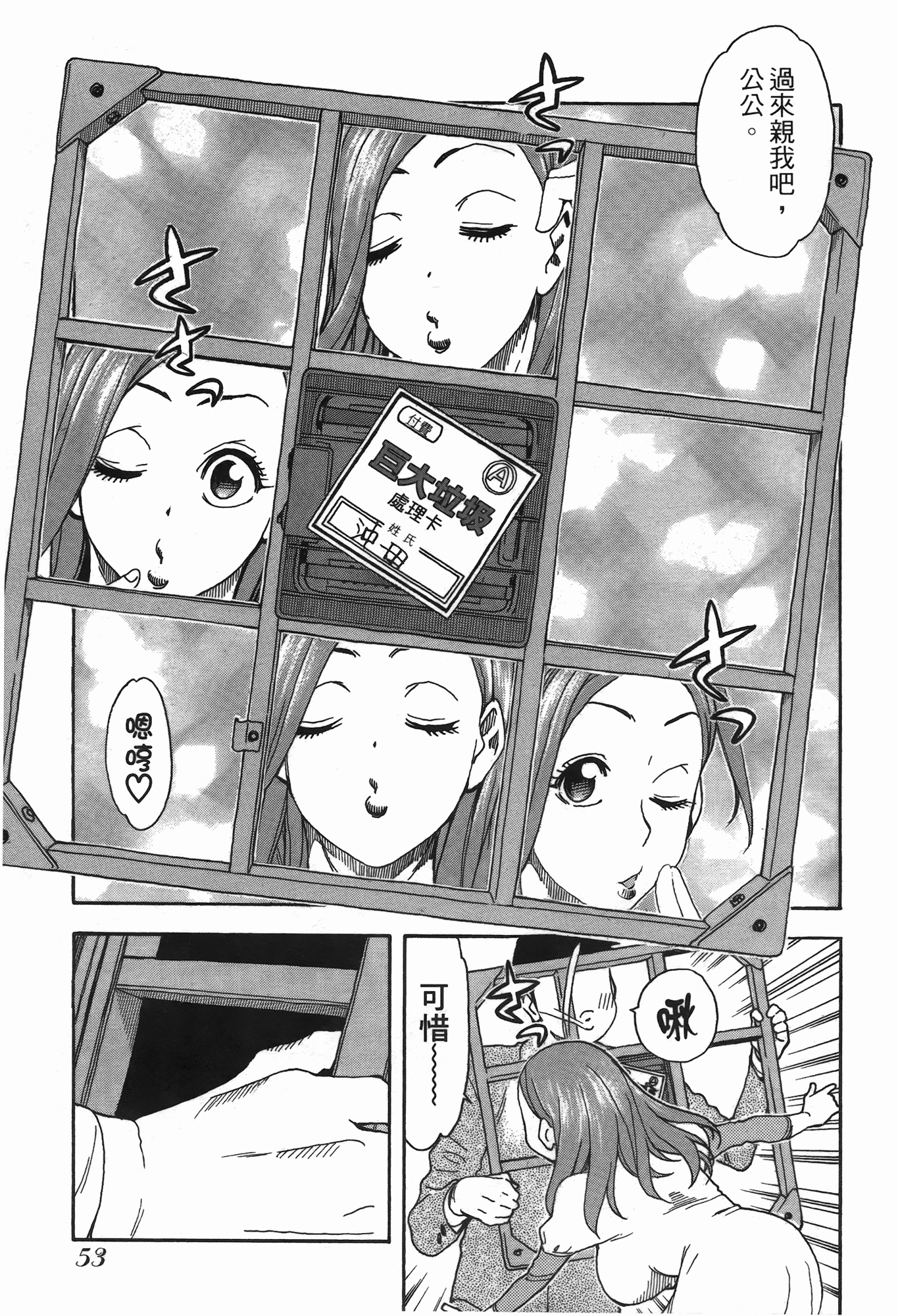 Page 55