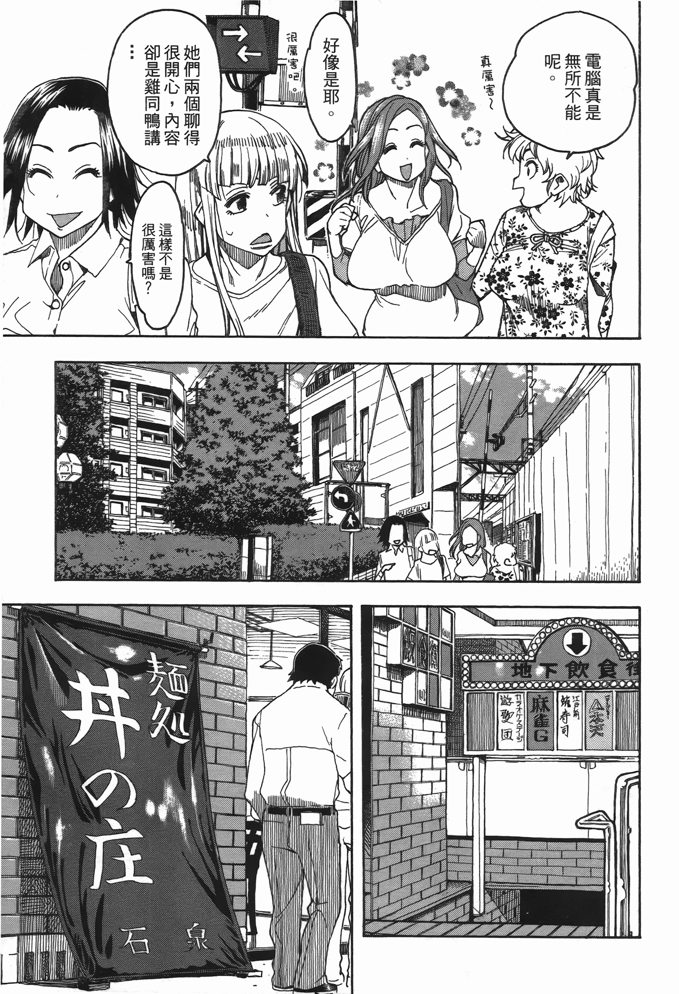 Page 89