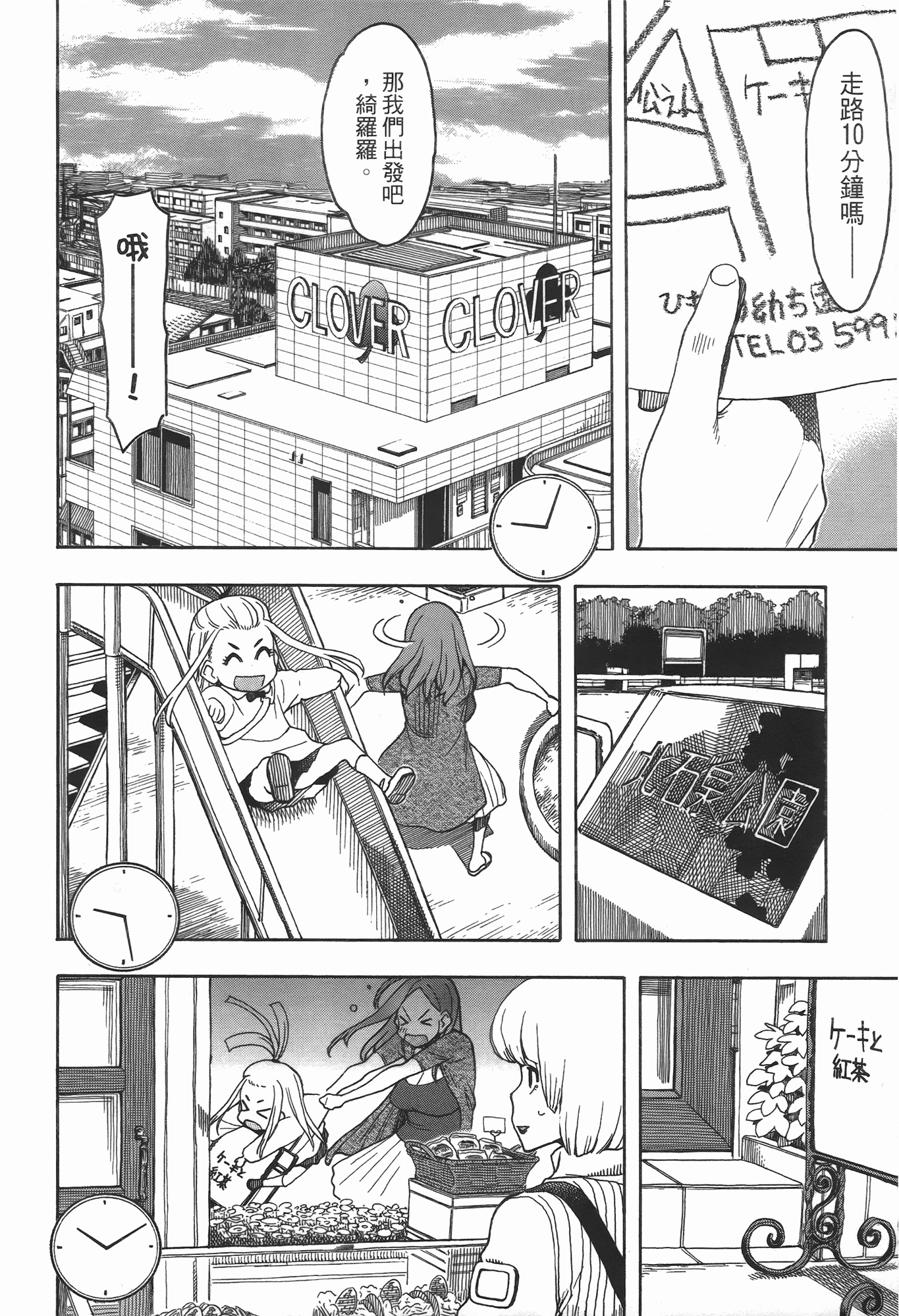 Page 124