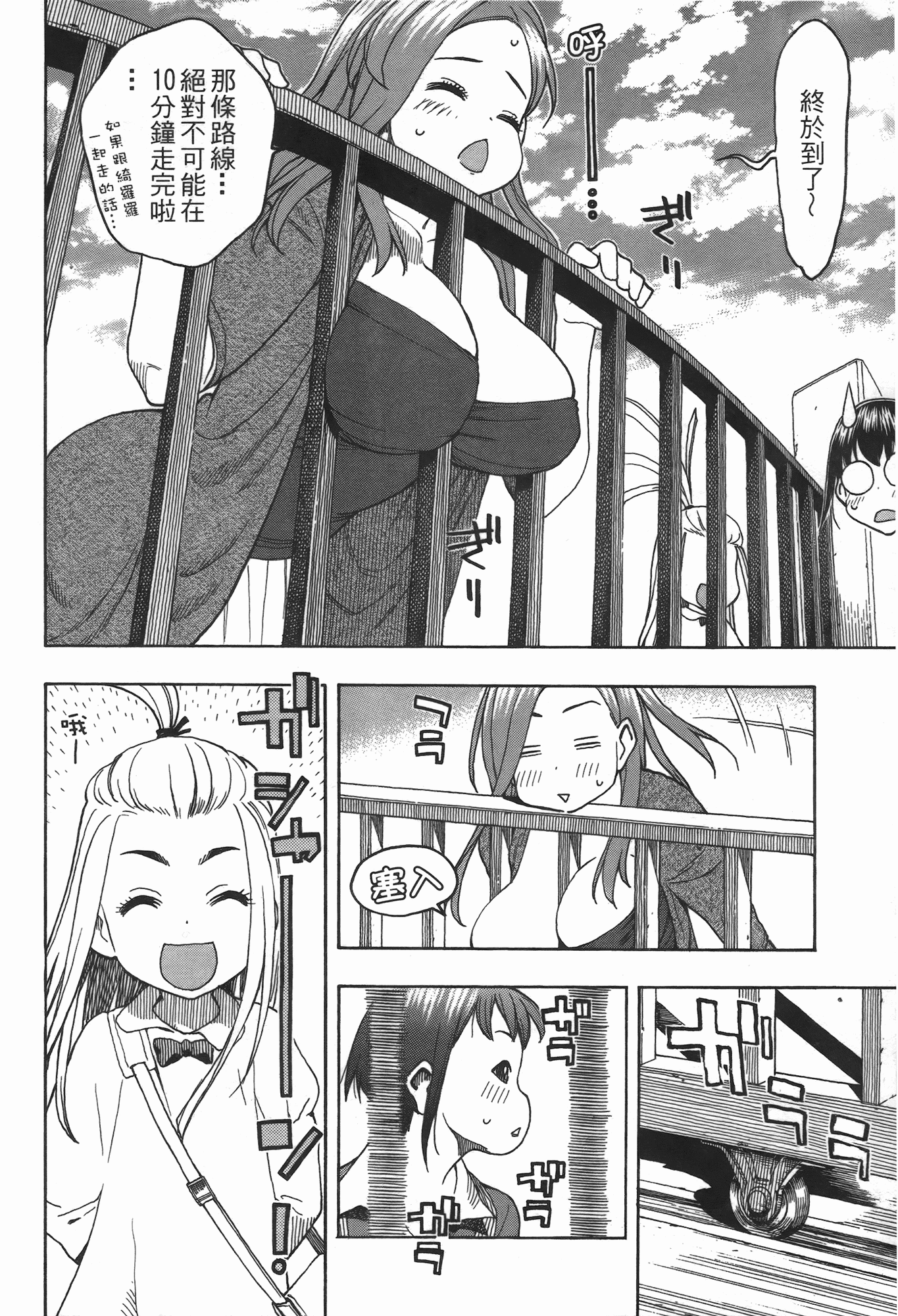Page 126