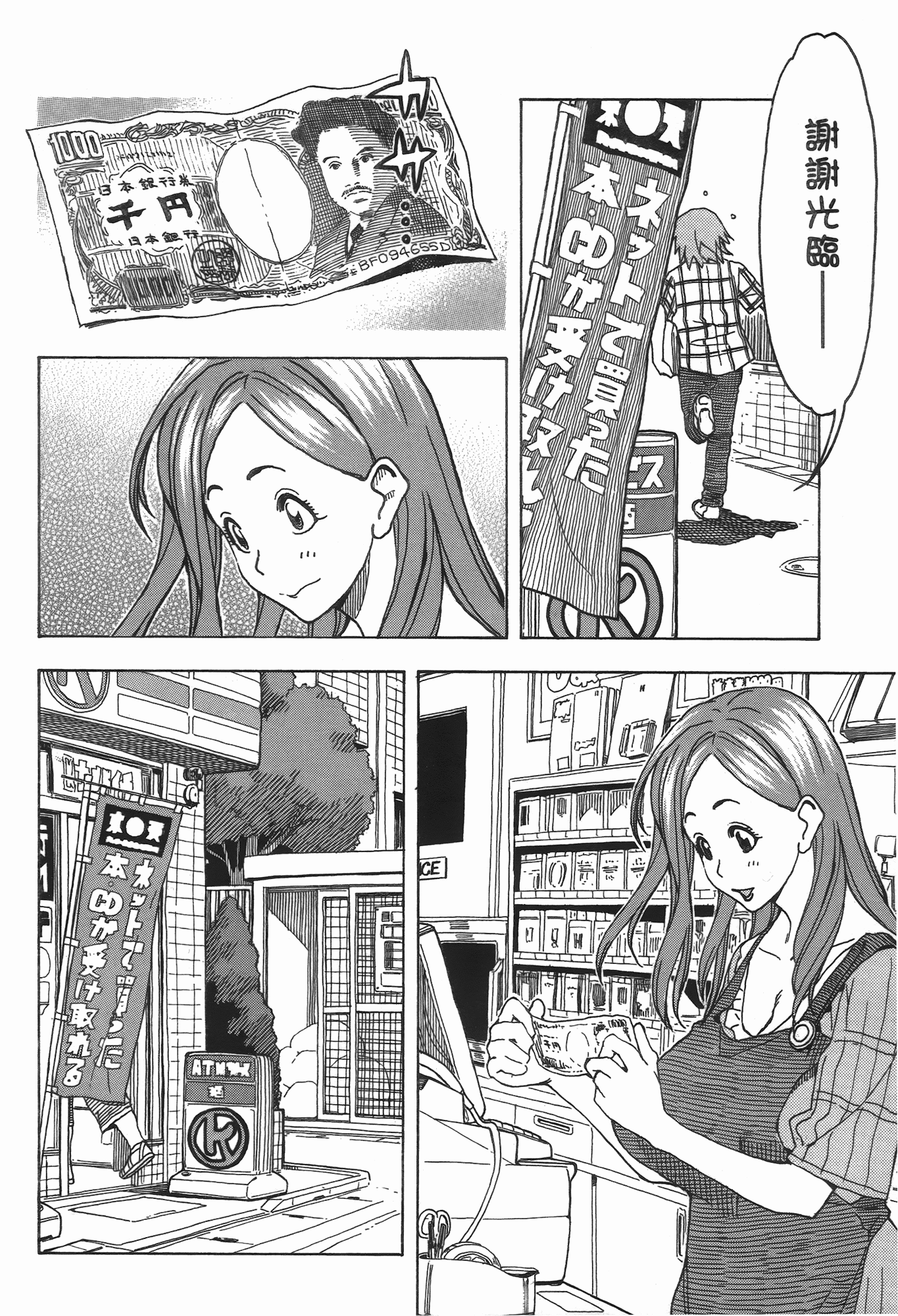 Page 148