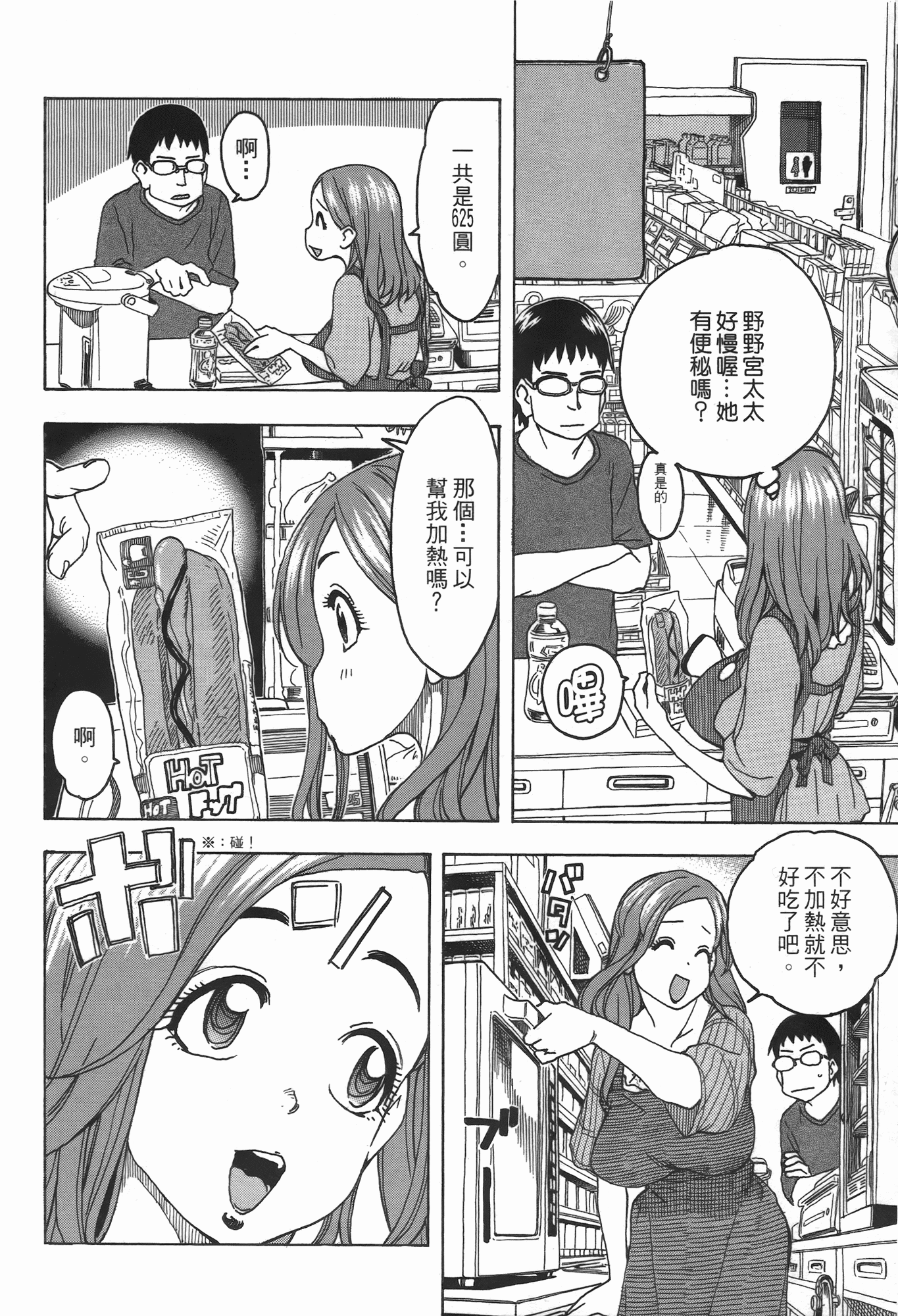 Page 150