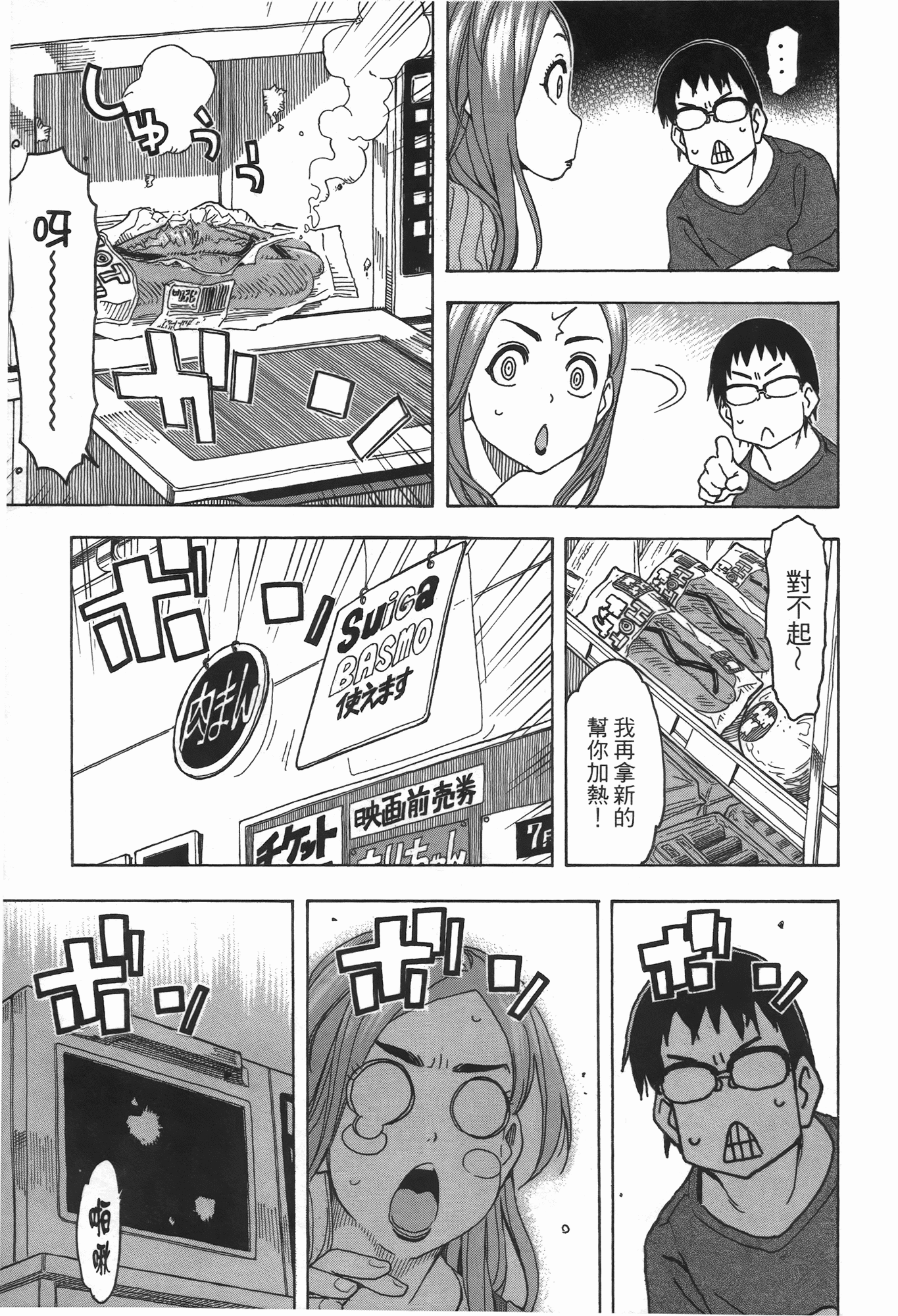 Page 151