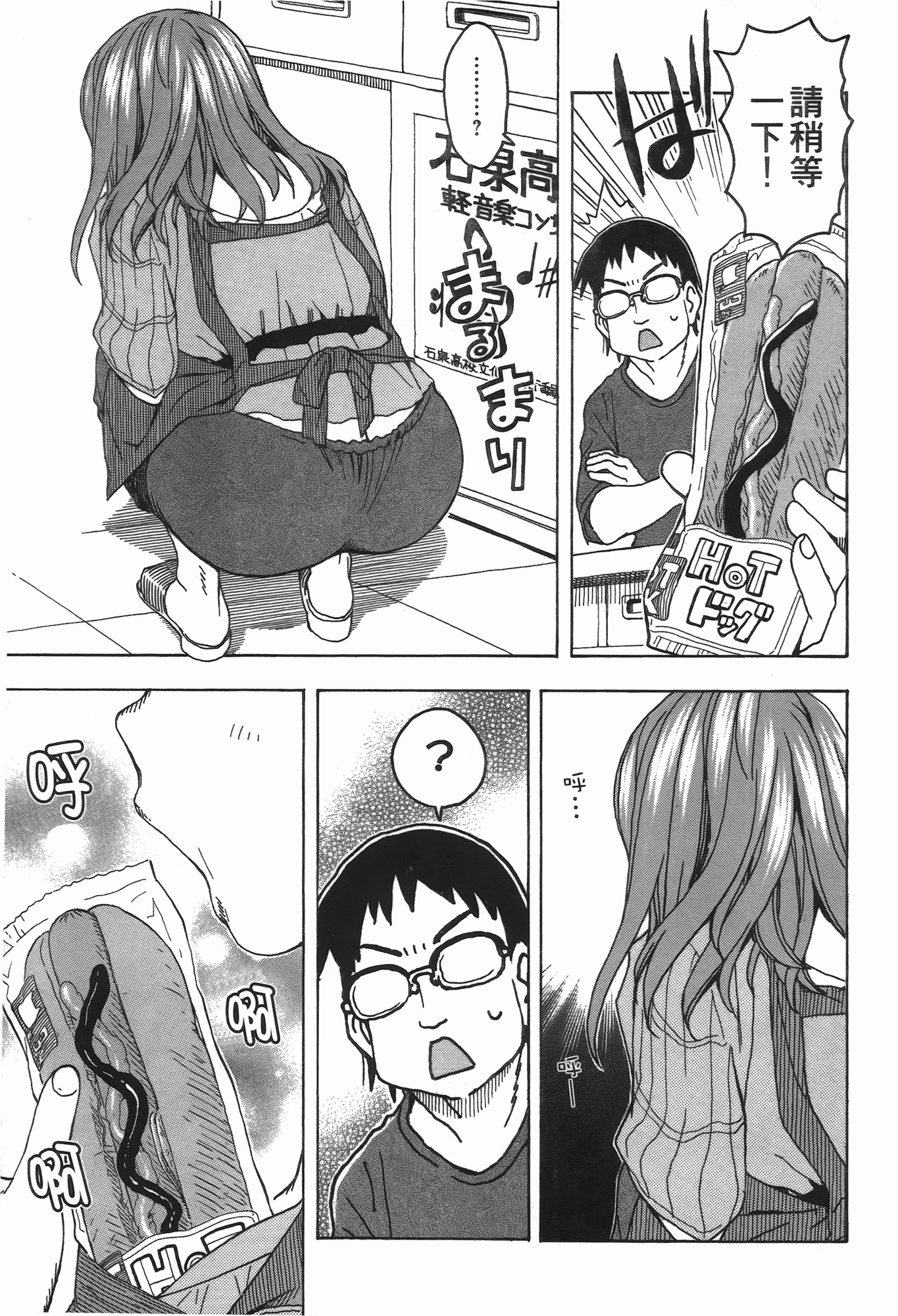 Page 153